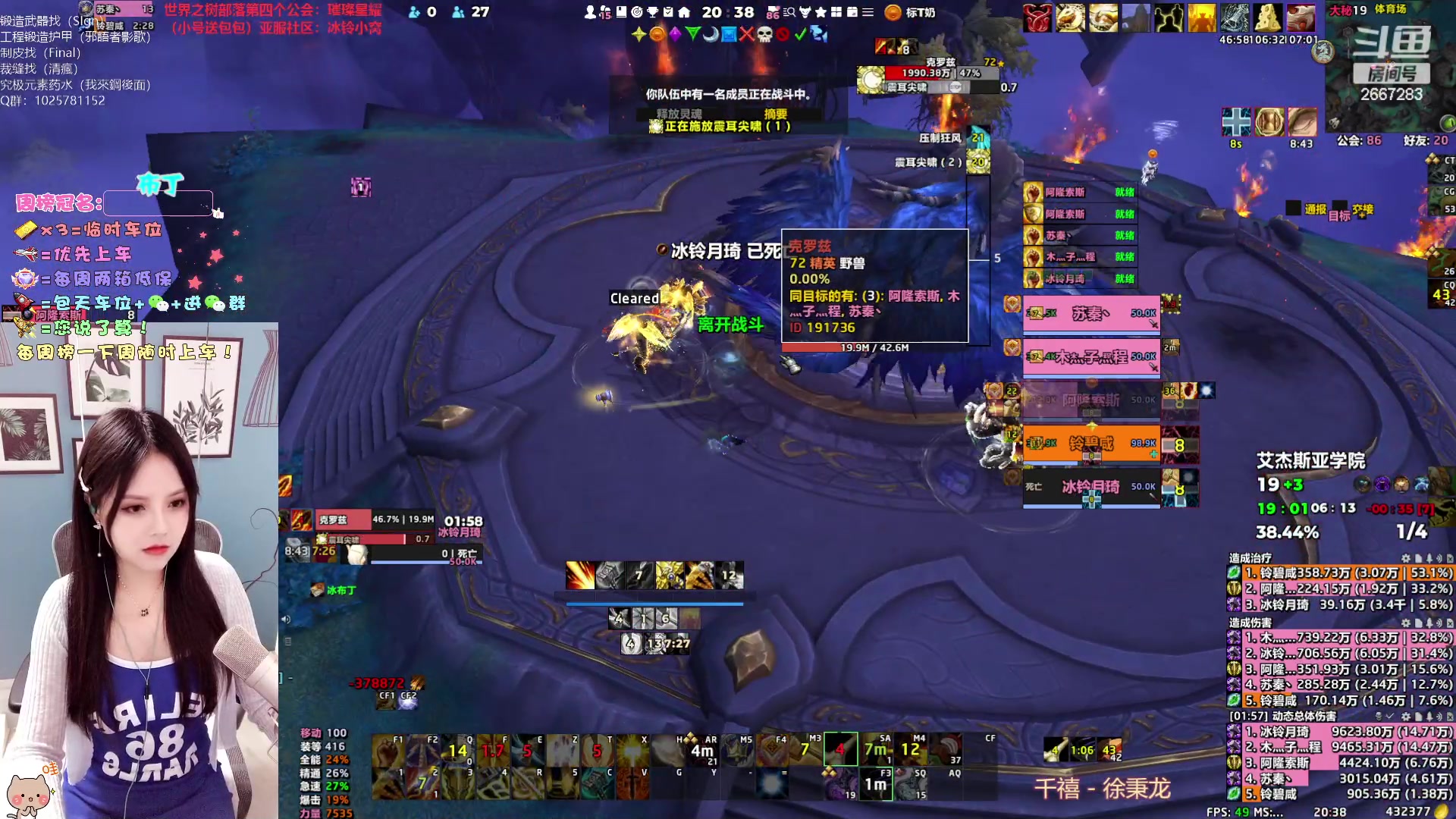 【2023-04-19 20点场】冰铃丶丶：冰铃：旗袍小姐姐