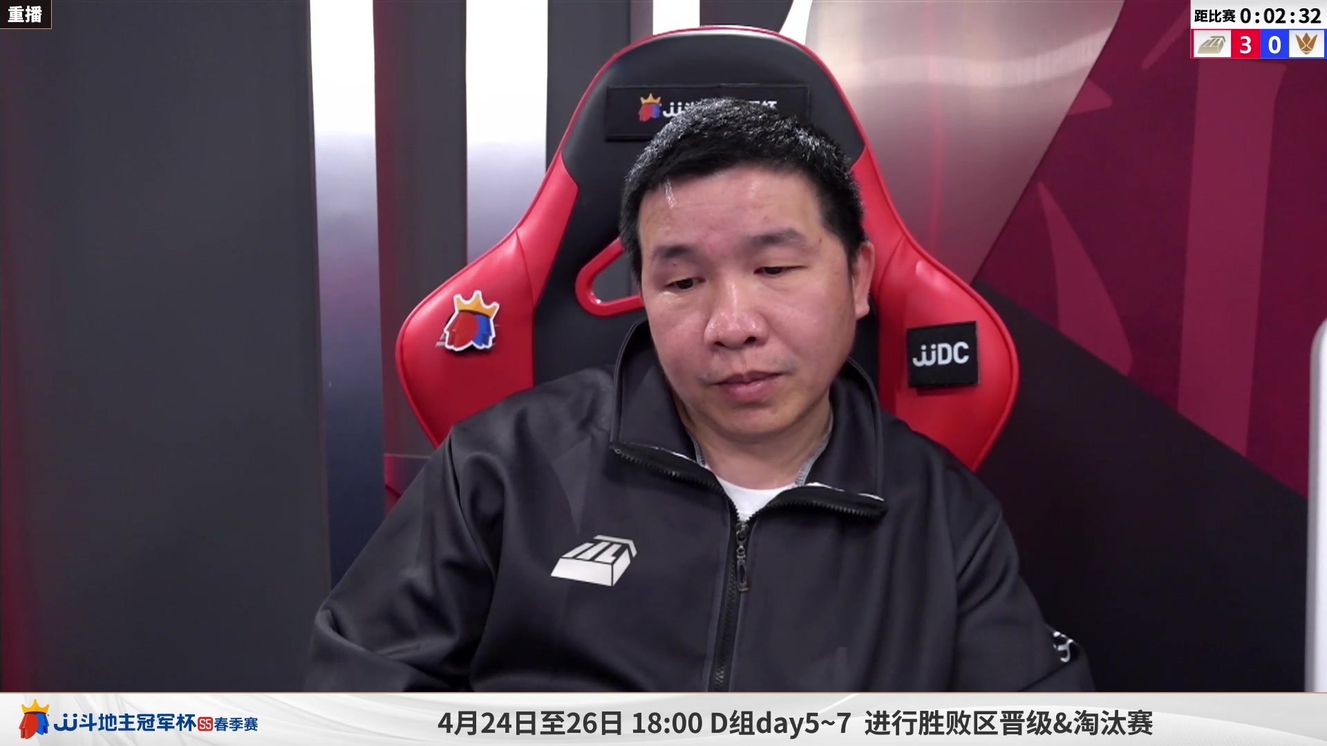 【2023-04-21 23点场】JJ斗地主官方：周六18点，源莱慧VS好哥哥
