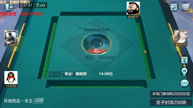 无限换牌，负1.12亿+3杀穷鬼