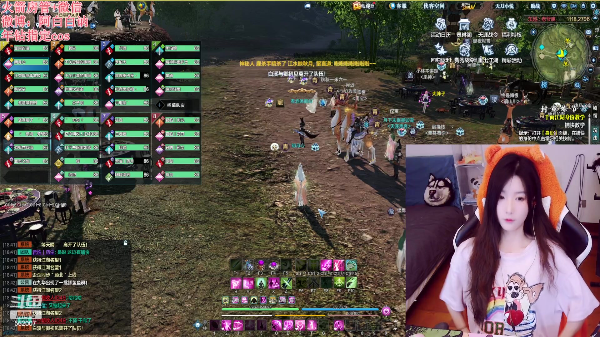 【2023-04-22 18点场】白菇凉：阿白白：什么游戏都玩呢