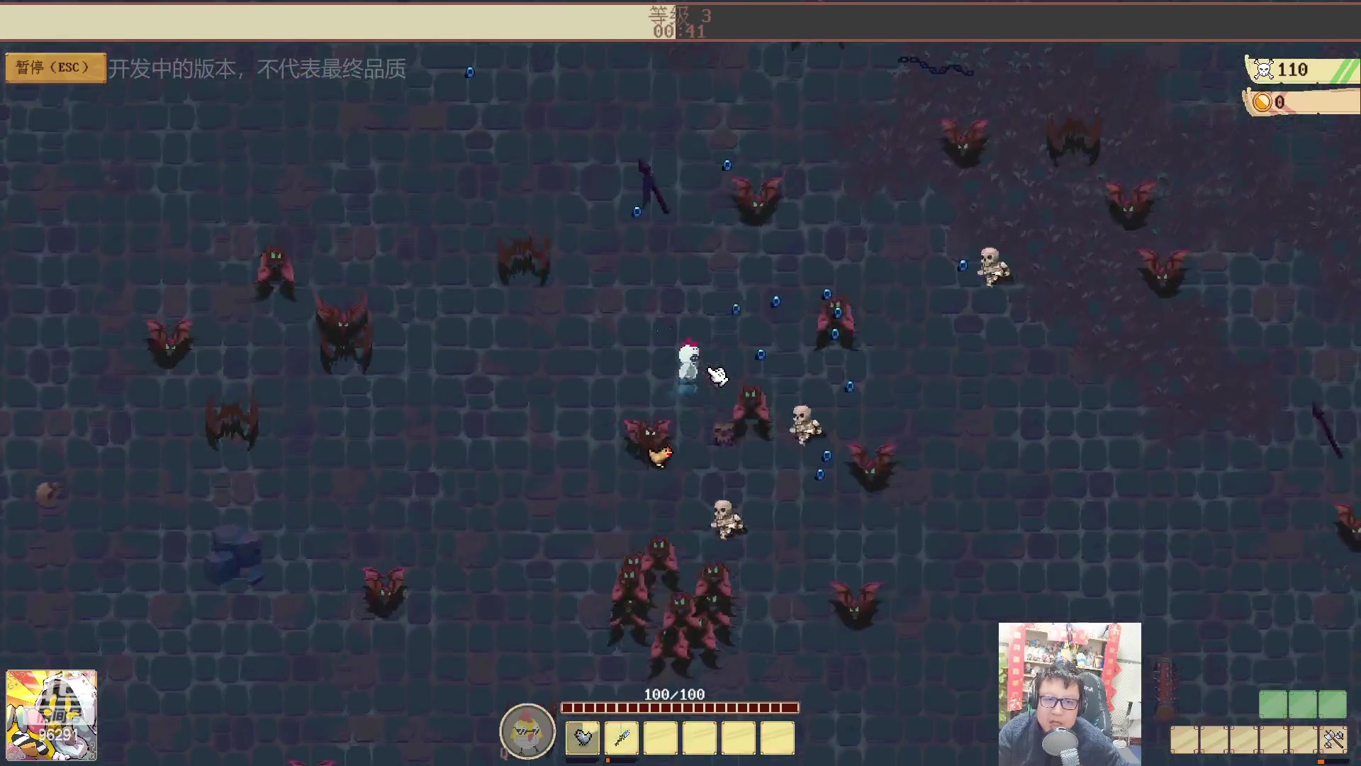 【2023-04-22 18点场】东北大鹌鹑：东北大鹌鹑 我回来啦！