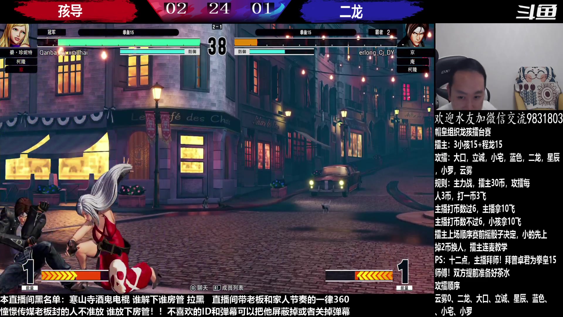 【2023-04-22 19点场】武汉程龙：程龙：憧憬传媒独家冠名！