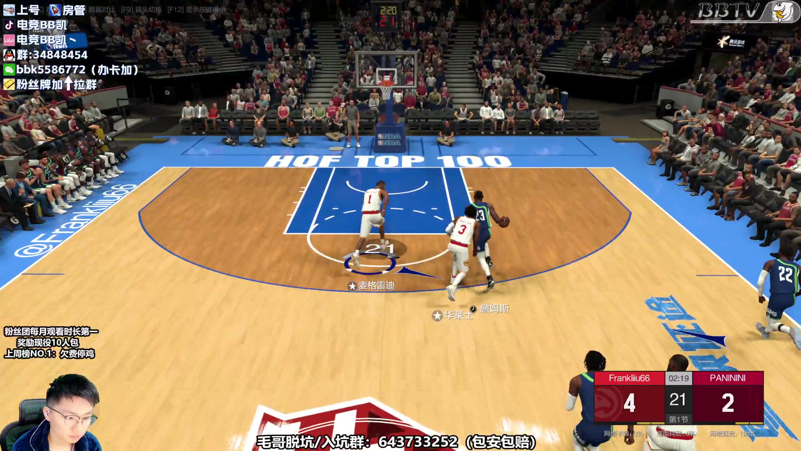 【2023-04-22 12点场】电竞BB凯丶：【BBTV】X2球星赛~上号、十胜