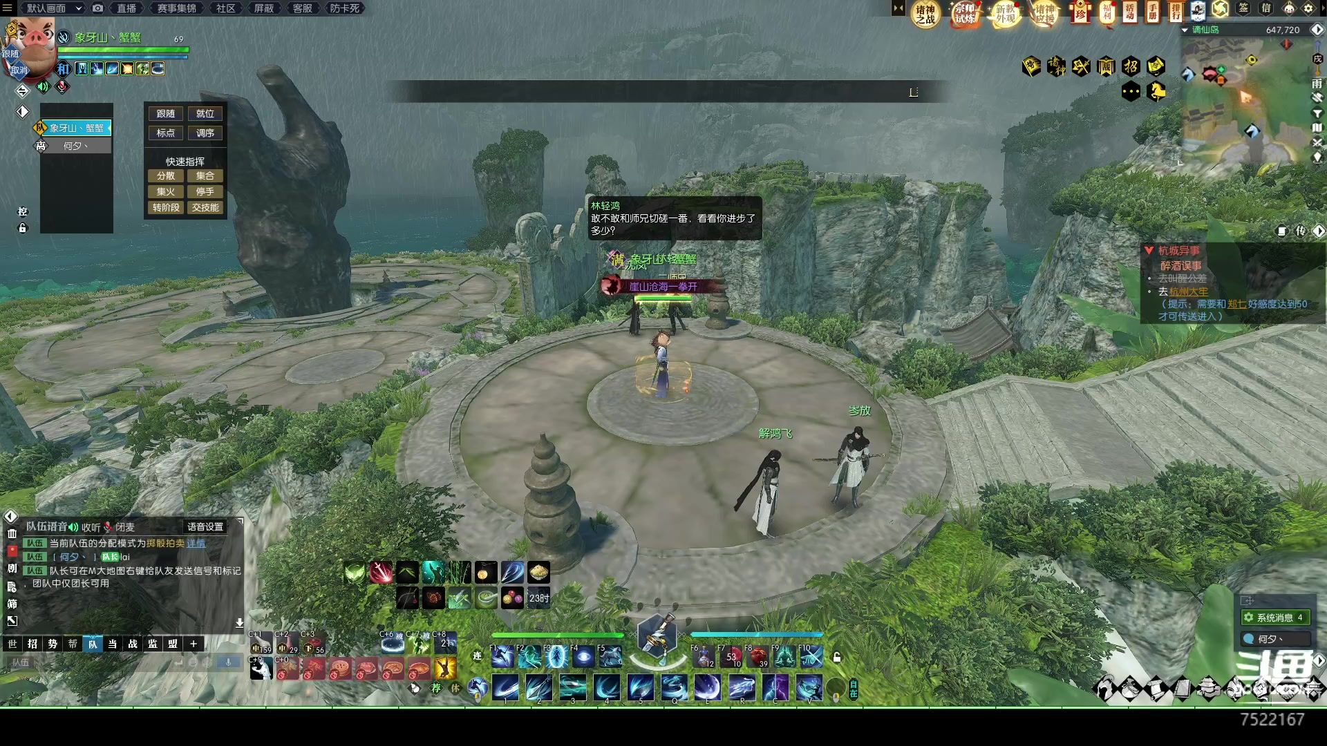 【2023-04-21 21点场】螃蟹Sam：【螃蟹】晚上解说天命杯比赛~