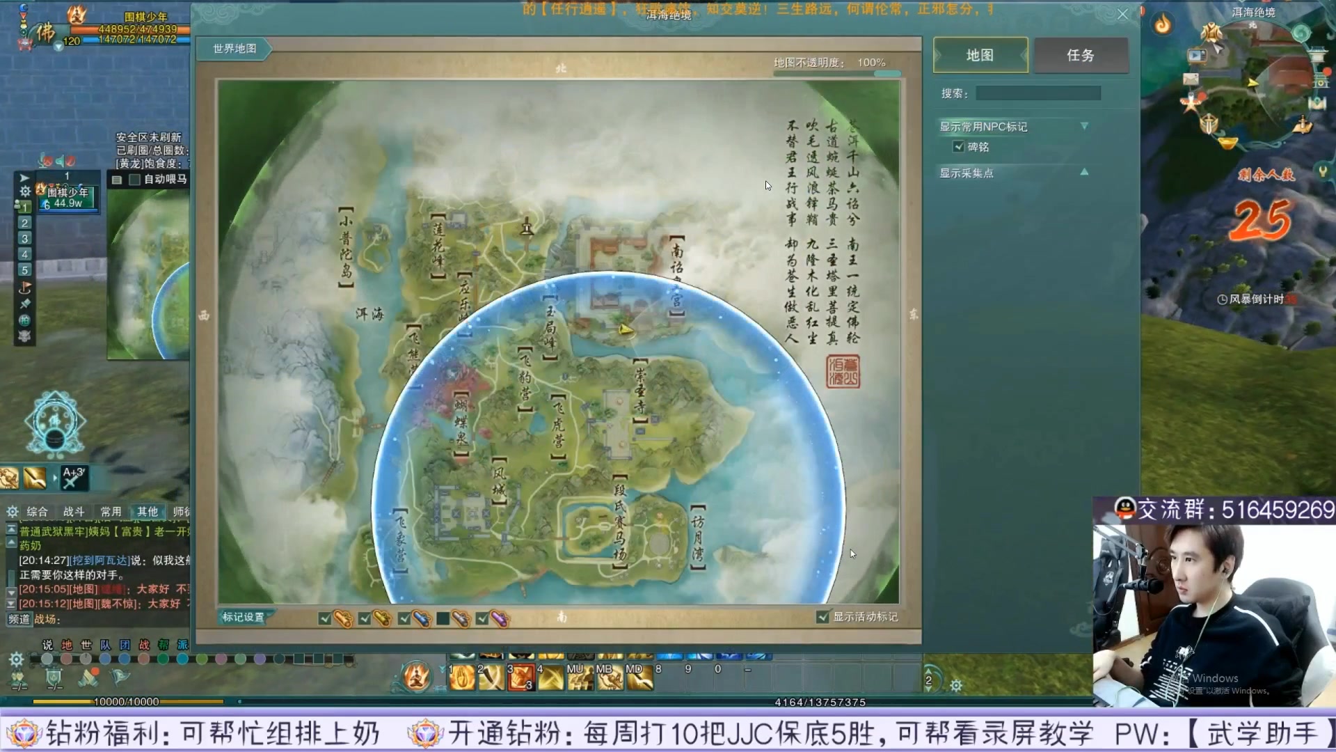 【2023-04-22 06点场】忆旧年丶：休息1天出去溜达溜达，录播