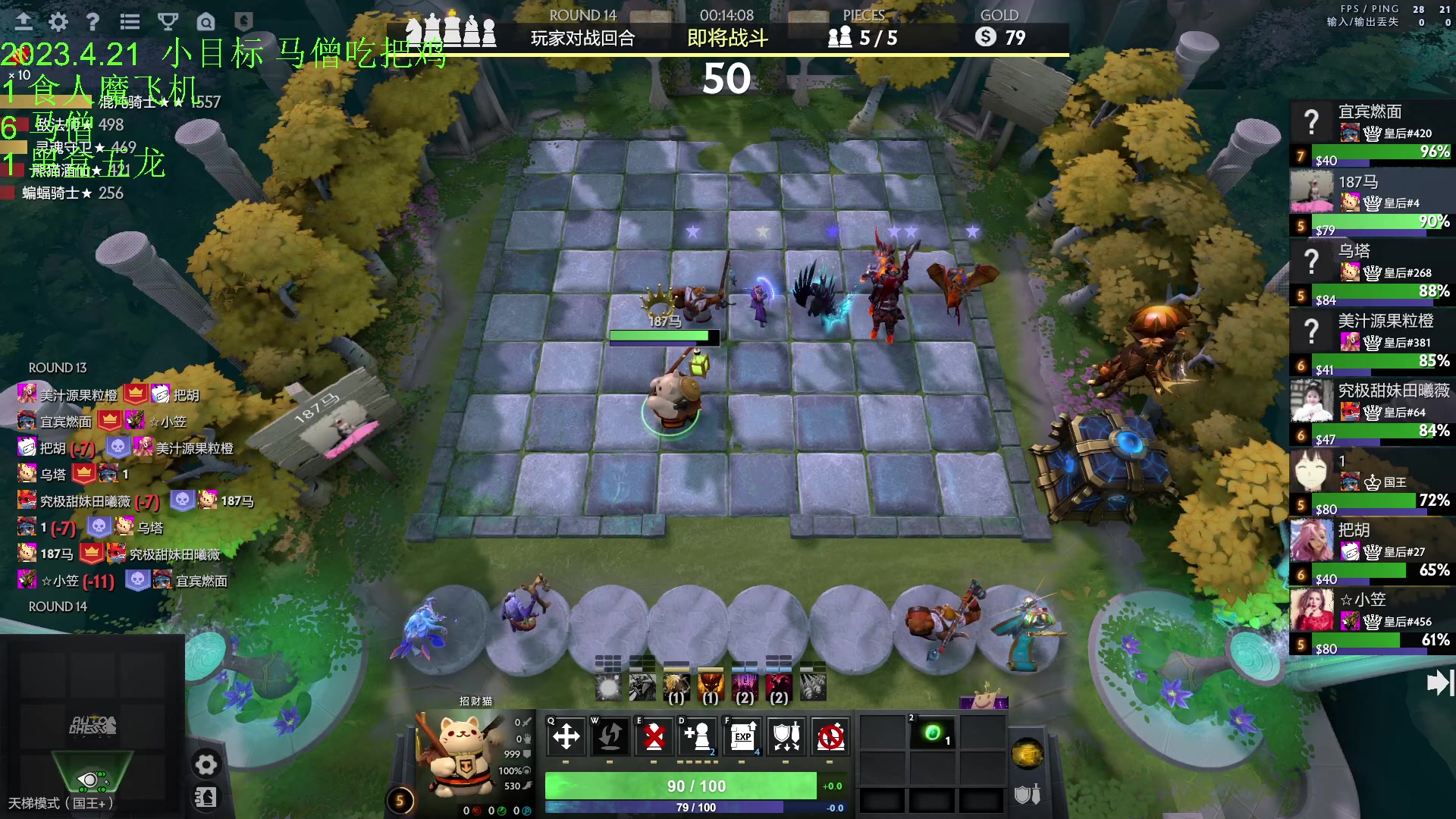 【2023-04-21 22点场】1874ooo：今天你狂欢了么~