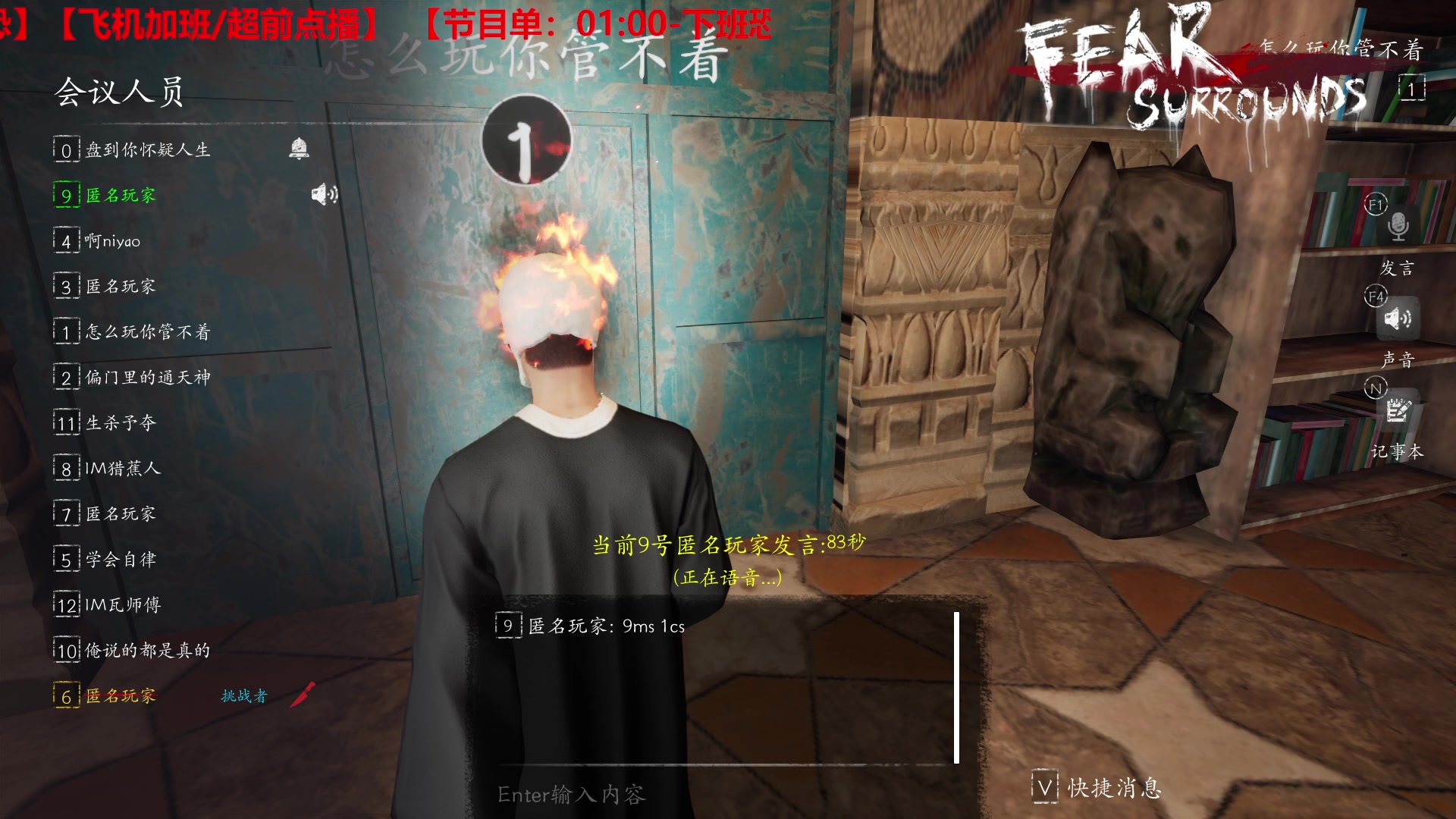 【2023-04-22 02点场】TYF唐亦风：DND真好玩