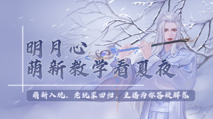 明月心：简单给自己的号提一下功力，只提到3.7多，遗憾了。