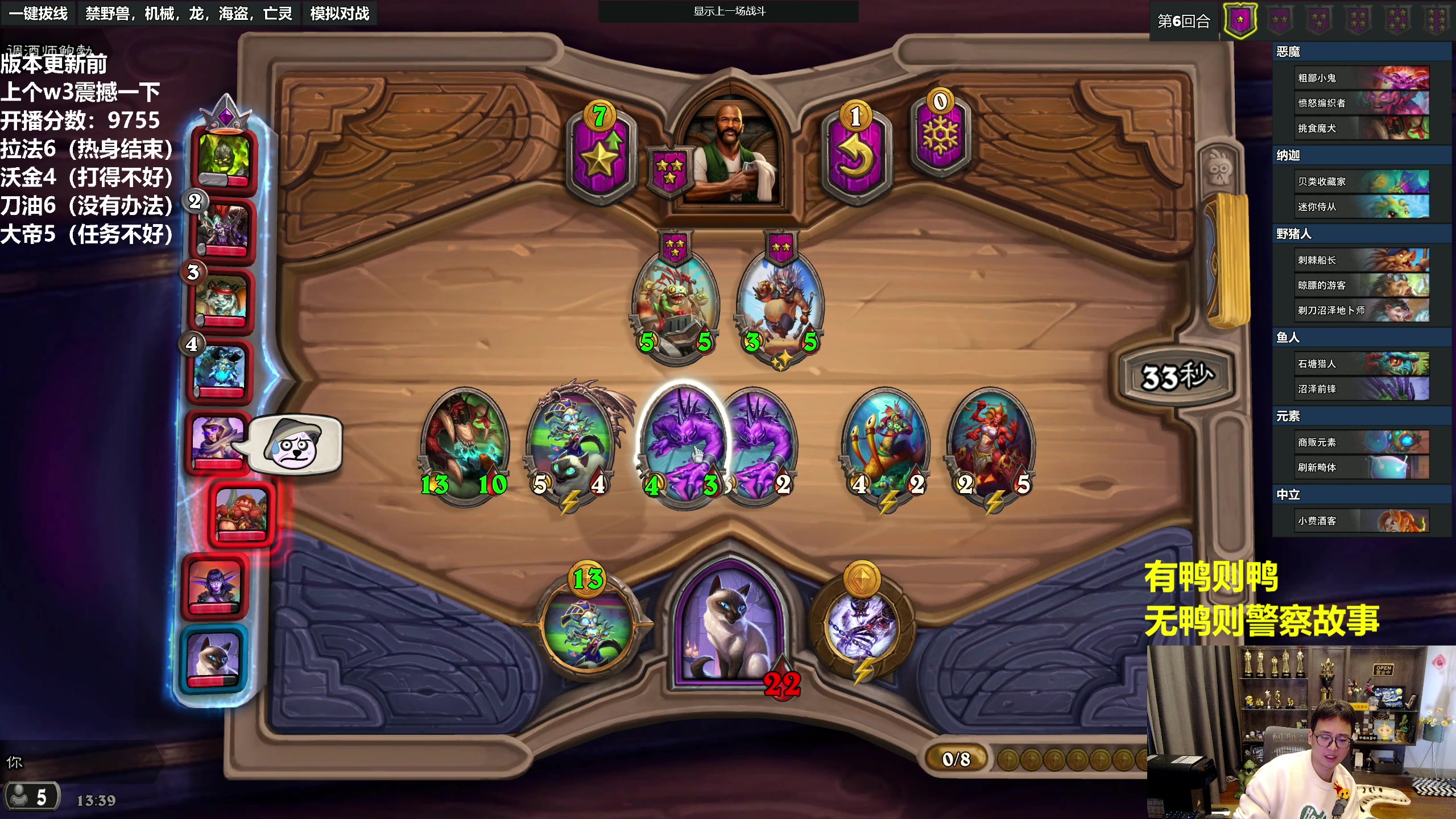 【2023-04-22 13点场】衣锦夜行：上个w3给大家一点震撼