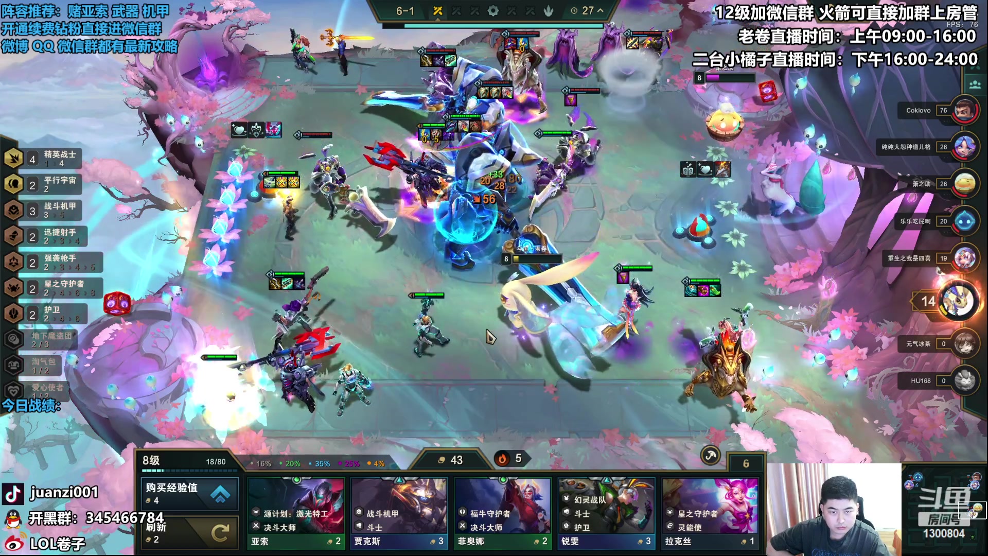 【2023-04-22 12点场】卷子丶：新晋棋手云巅历险记！！！