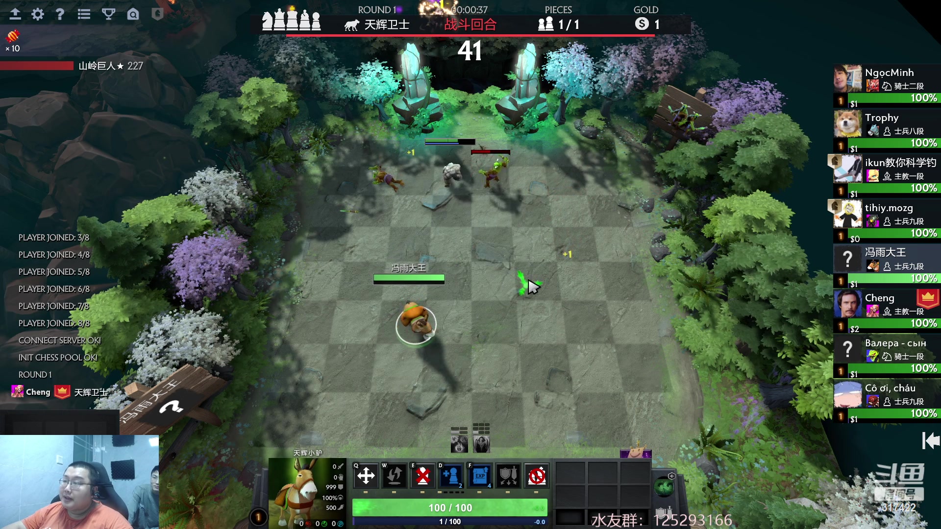 【2023-04-22 04点场】驴酱的冯雨大王：冯雨大王：保持理智，热爱生活！