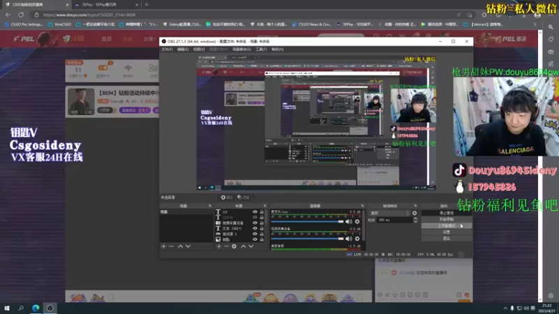 【2023-04-21 21点场】Sideny蛇：【8694】钻粉活动持续中!!!
