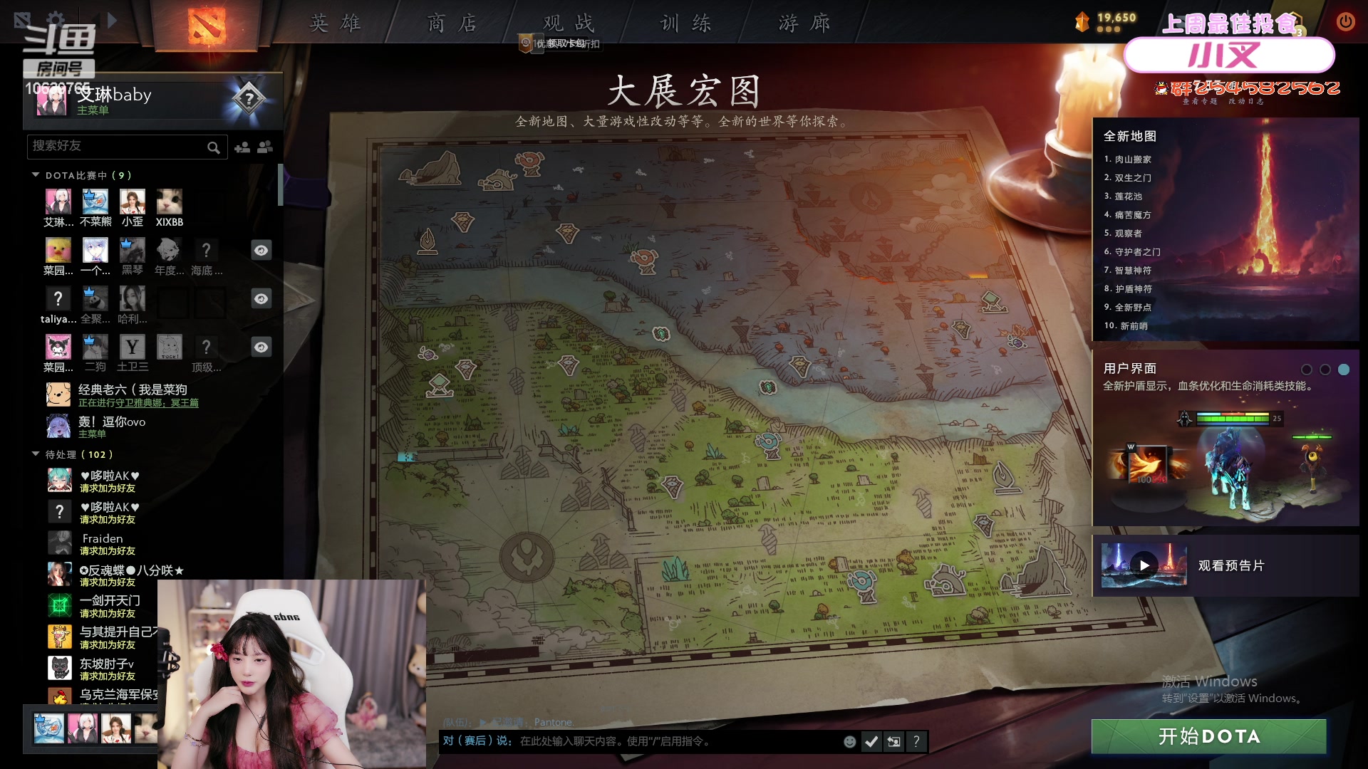 【2023-04-22 19点场】艾琳bigbaby：重生之添柴少女