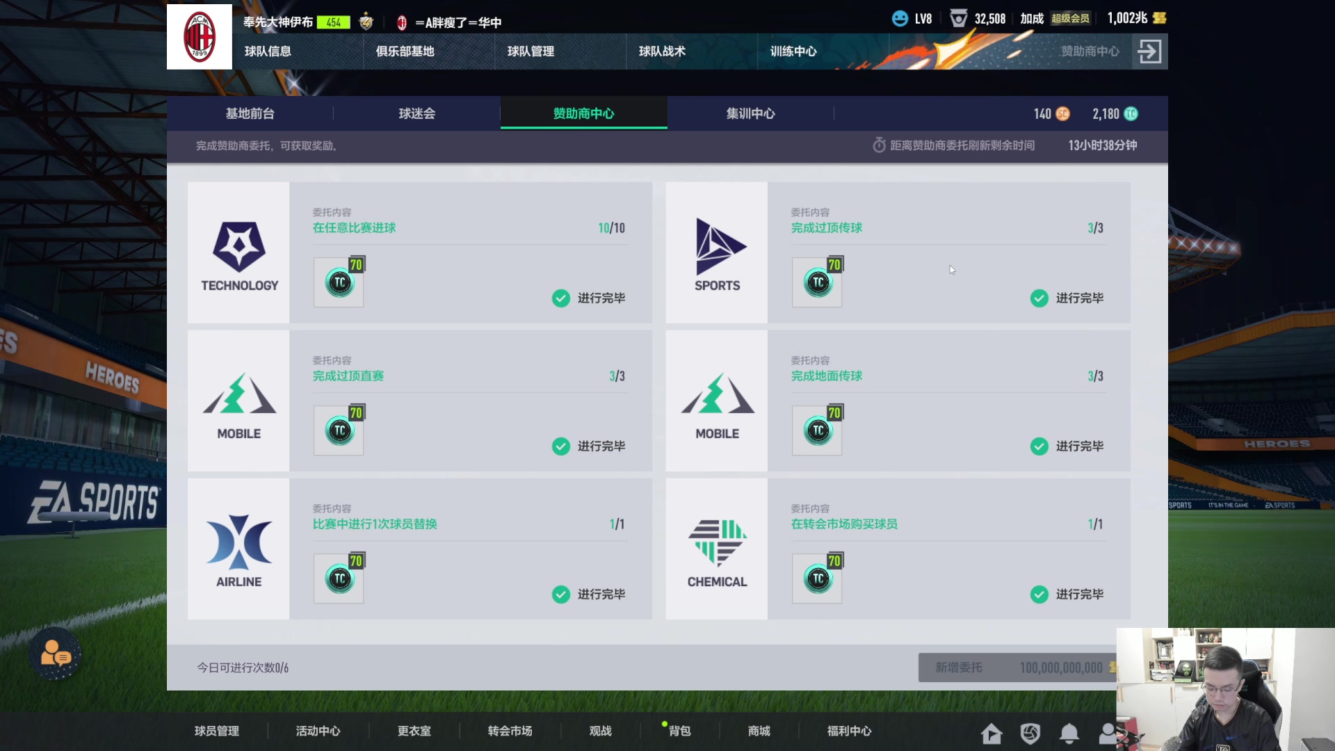 【2023-04-22 09点场】A胖瘦了：A胖FO4~1.5倍亲密~周末愉快