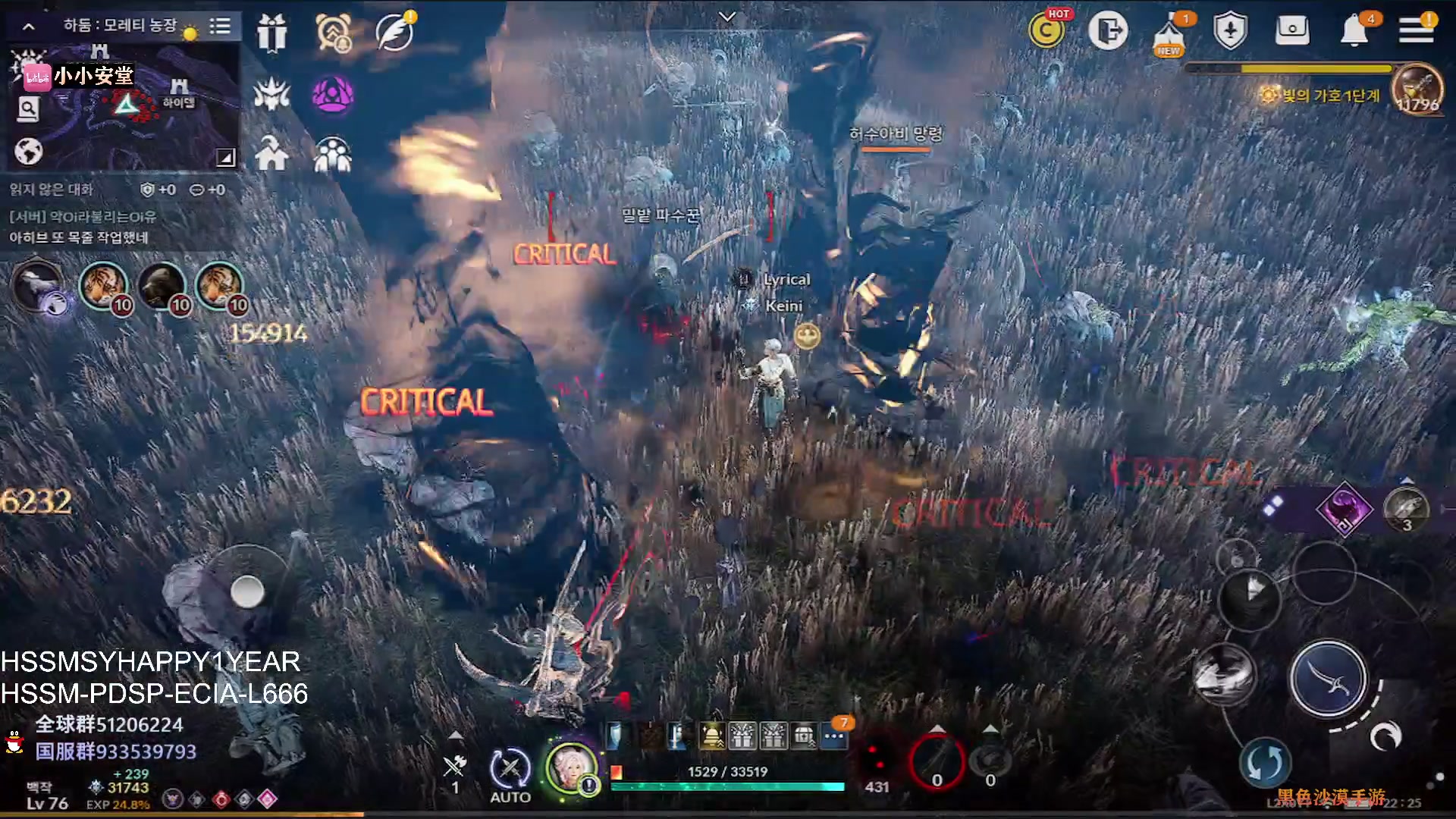 【2023-04-21 20点场】安堂丶：国服周年庆新职业~