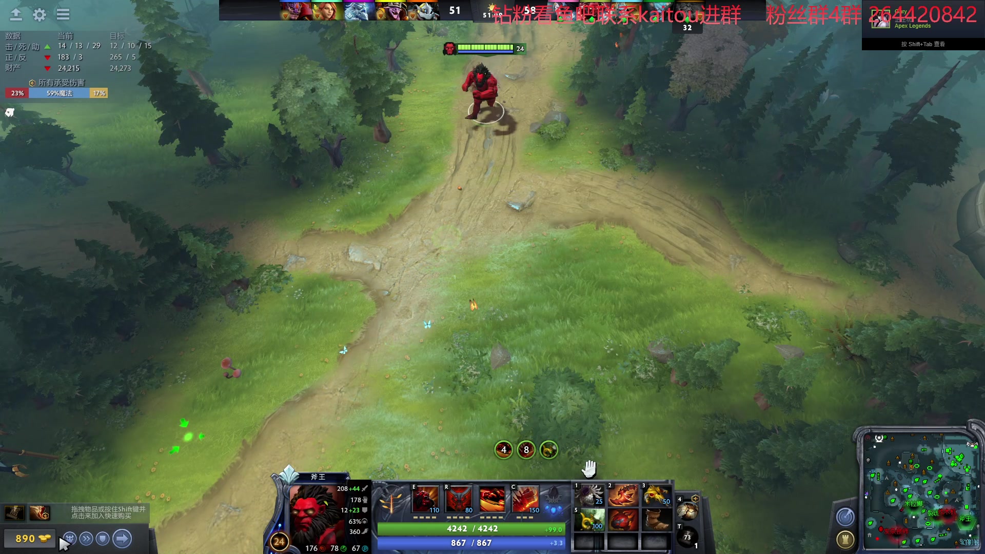【2023-04-21 23点场】安神豆腐渣：dota2大更新来玩玩。