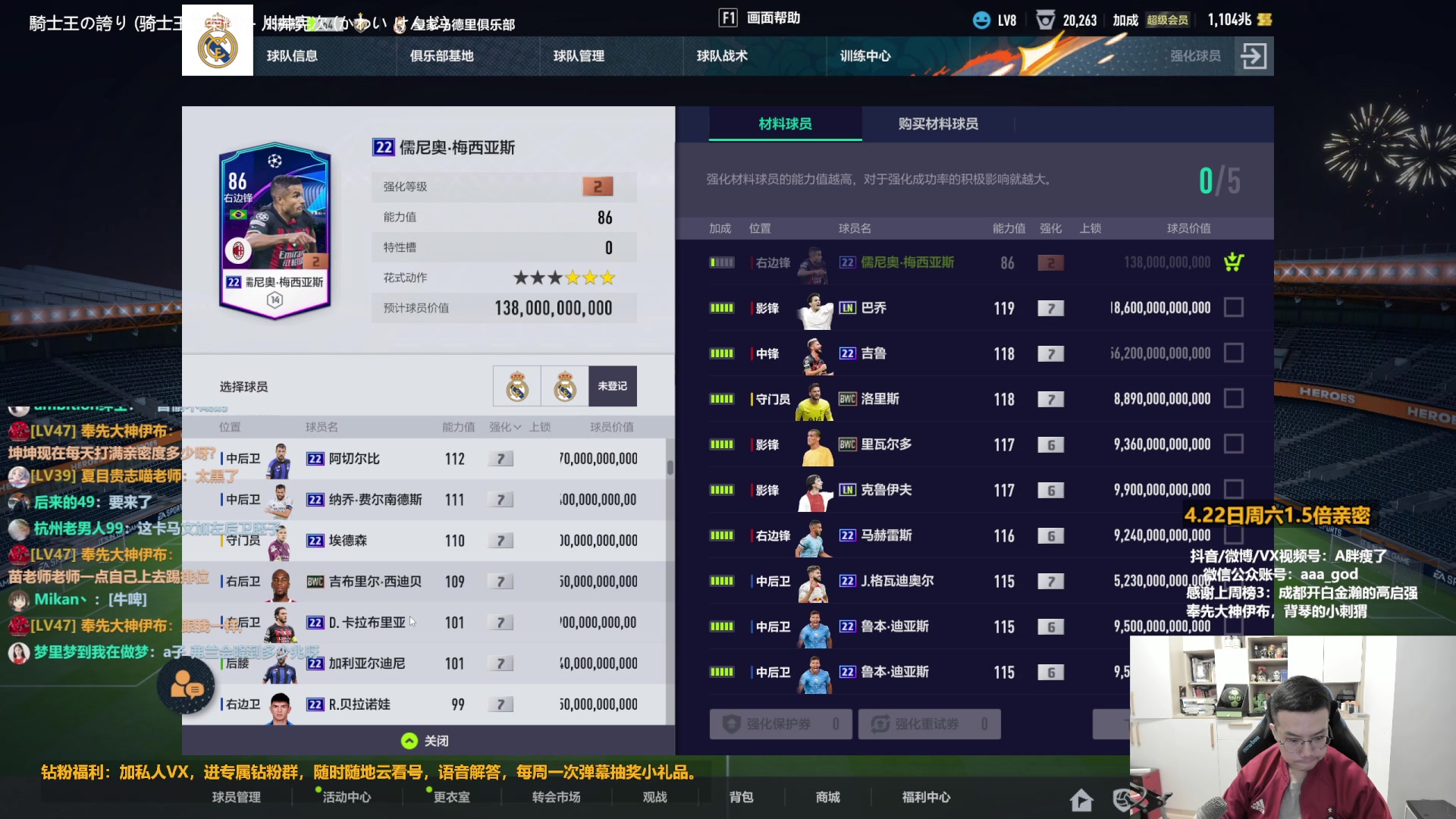 【2023-04-22 13点场】A胖瘦了：A胖FO4~1.5倍亲密~周末愉快