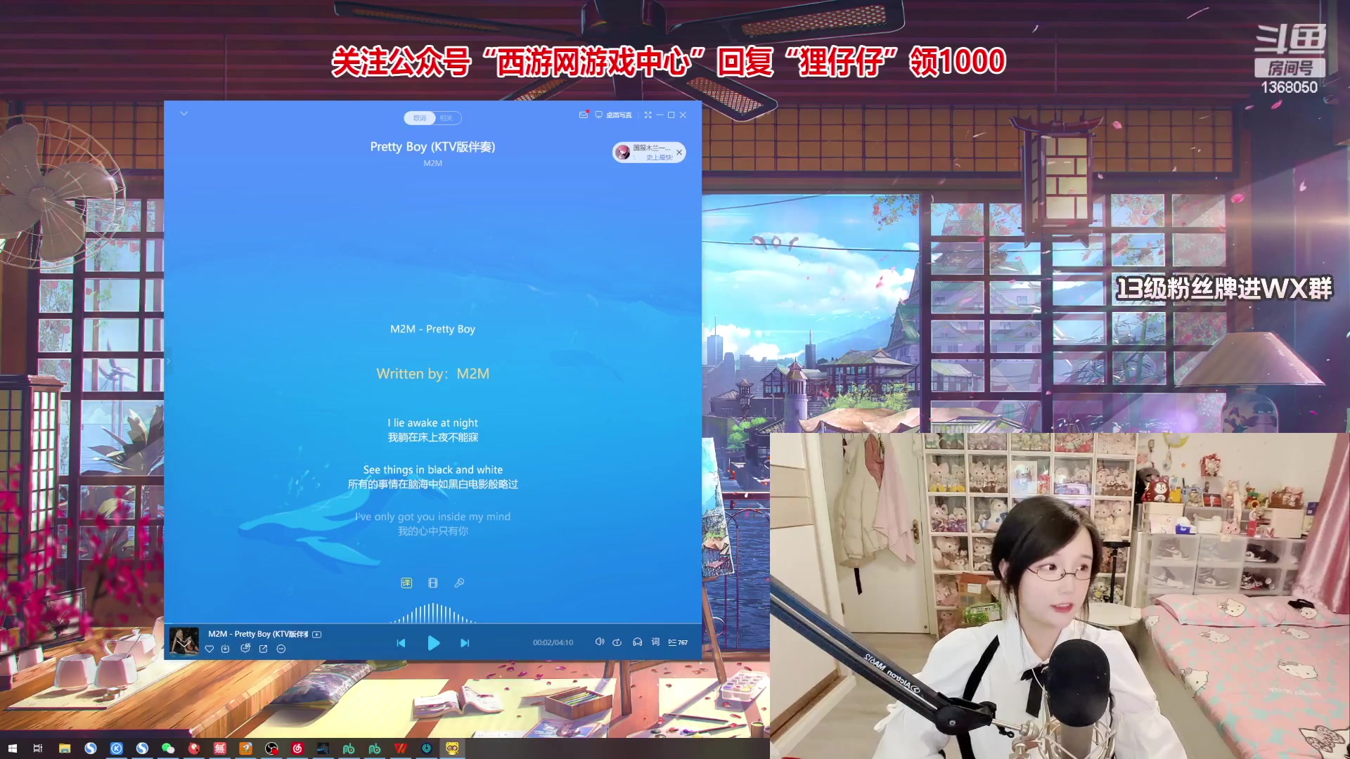 【2023-04-22 17点场】地表最强狸仔仔哟：【双倍】露个脑阔