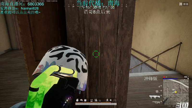 【热门游戏】轻语丶619的精彩时刻 20230422 20点场