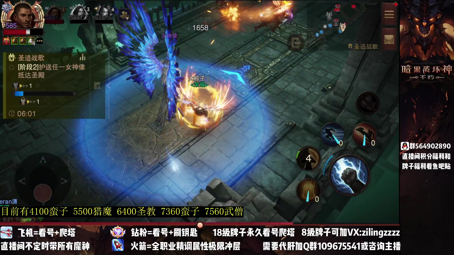 【2023-04-22 17点场】紫灵z：紫灵：满宝石武僧战场冲！