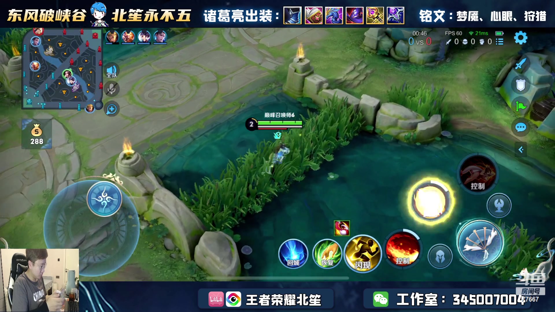【2023-04-21 22点场】北笙：巅峰冲第一！ 77667