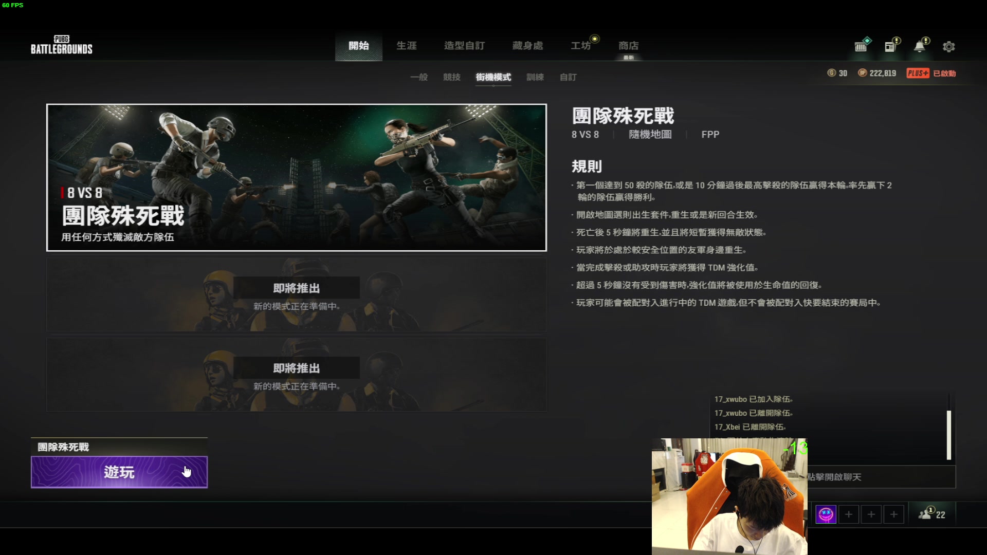 【2023-04-22 19点场】17小鬼丷：Boss杯 5分钟延迟