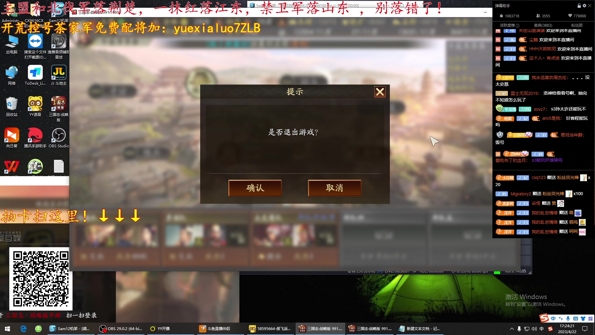 【2023-04-22 16点场】午夜抹抹茶：S3全面开战，百万抽卡！