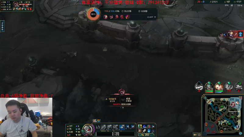 【英雄联盟】网友张顺飞的精彩时刻 20230422 19点场