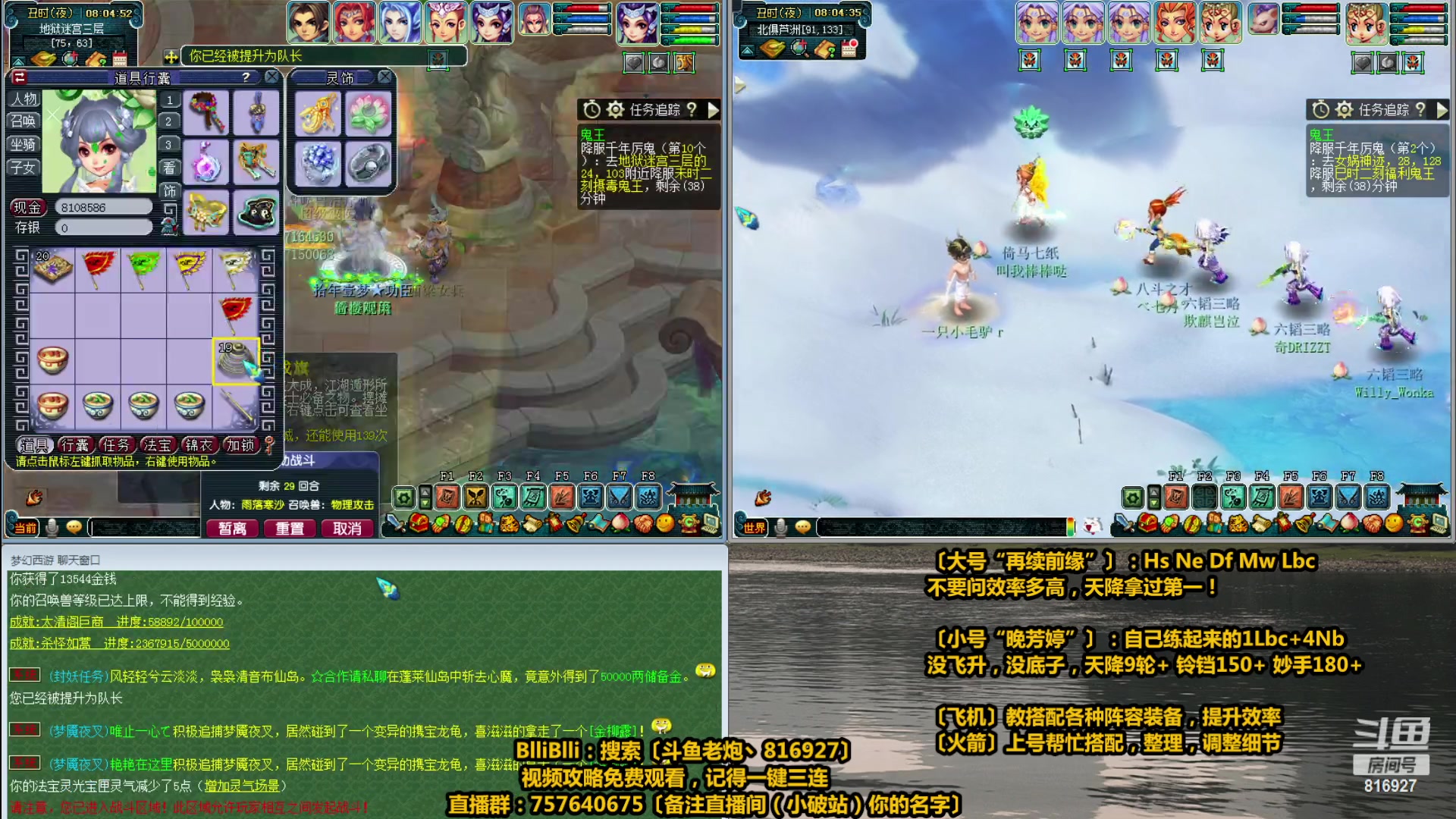 【2023-04-22 07点场】Mhxy炮哥丶：老炮：高效率175+129，日常推土机！
