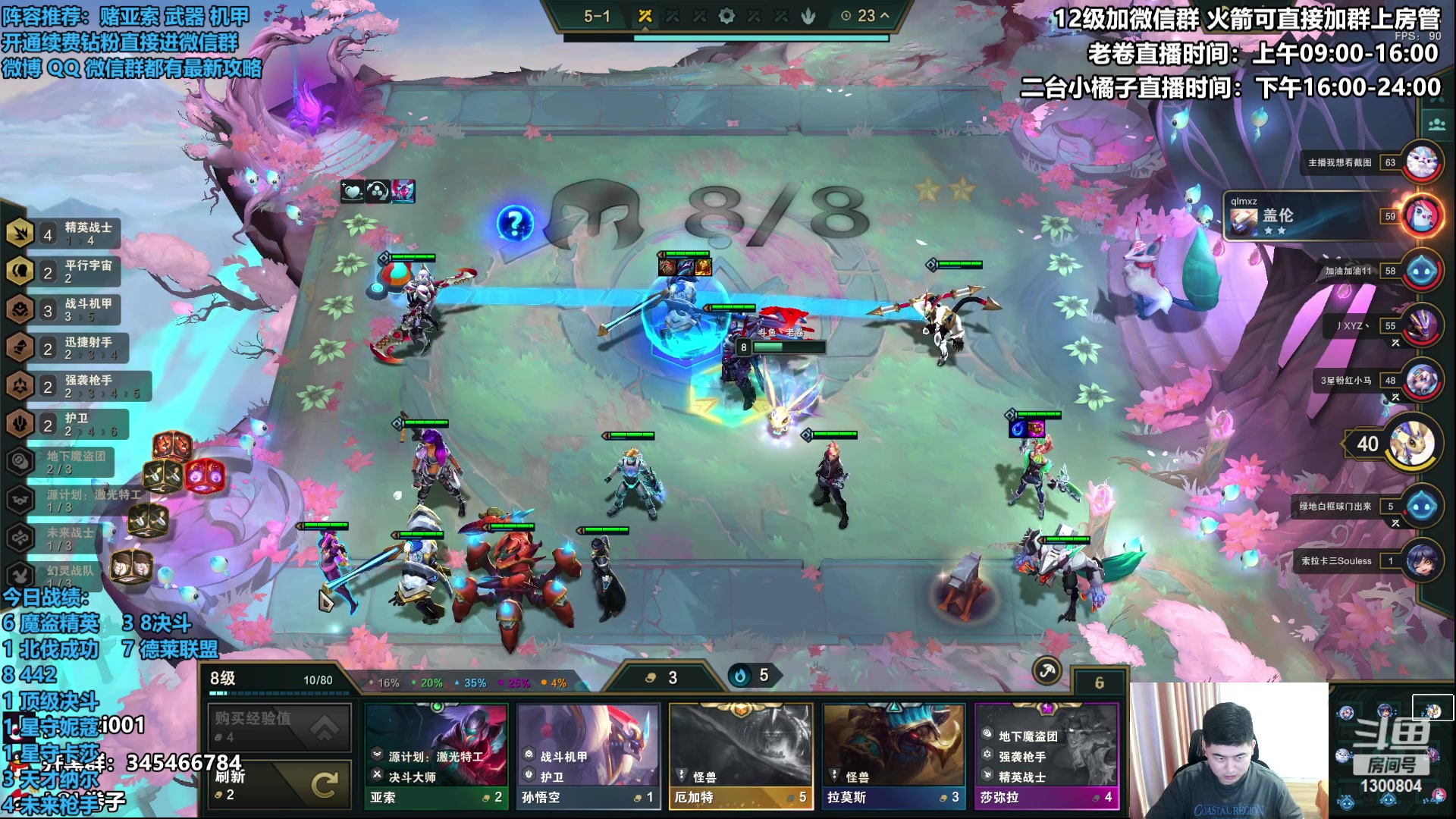 【2023-04-22 18点场】卷子丶：新晋棋手云巅历险记！！！