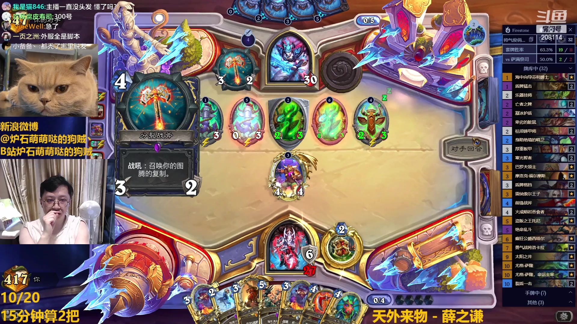 【2023-04-22 11点场】恩基爱萌萌哒的狗贼：狗贼：标准狂野双传说！拿下！