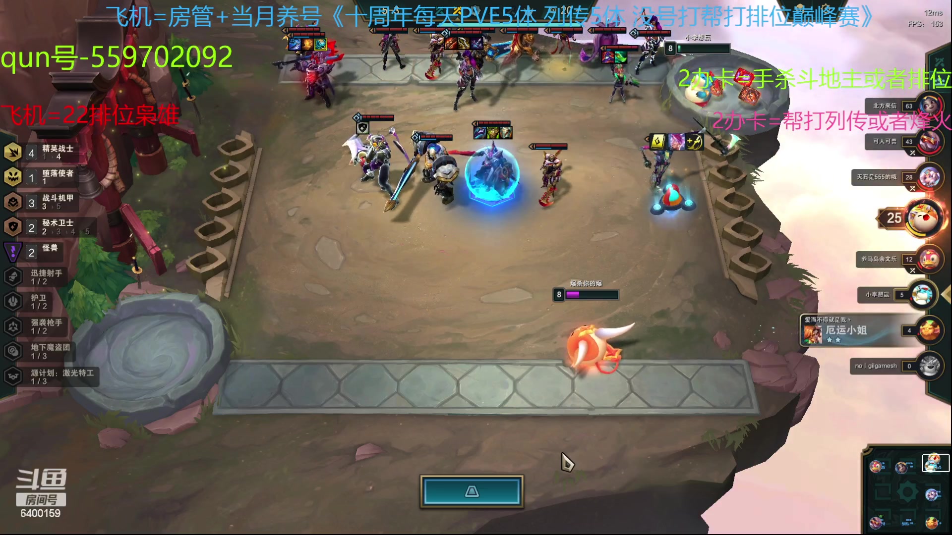 【2023-04-21 12点场】断梦花开到黎明：月末22巅峰排位需要弹幕问即可！