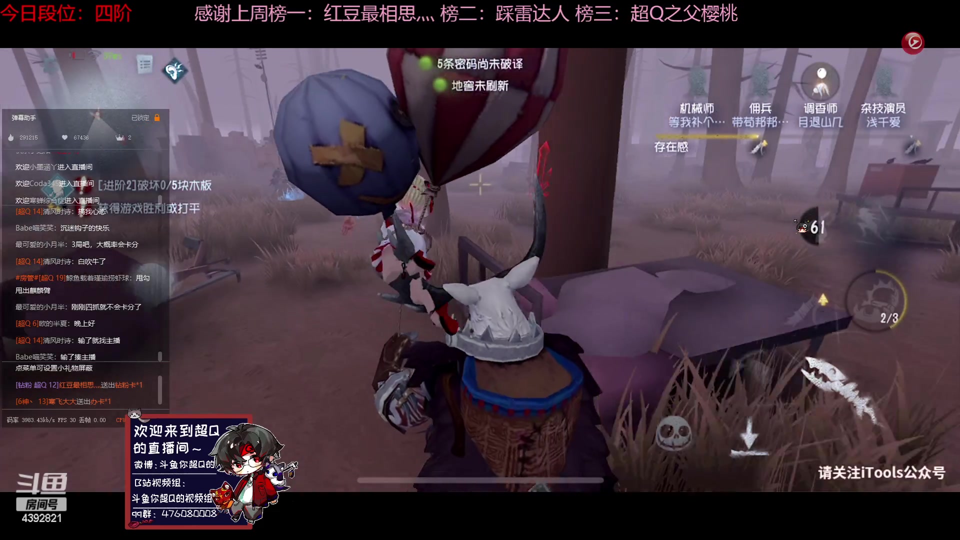 【2023-04-22 20点场】你超Q的：新赛季一阶开始冲屠榜前十！！！