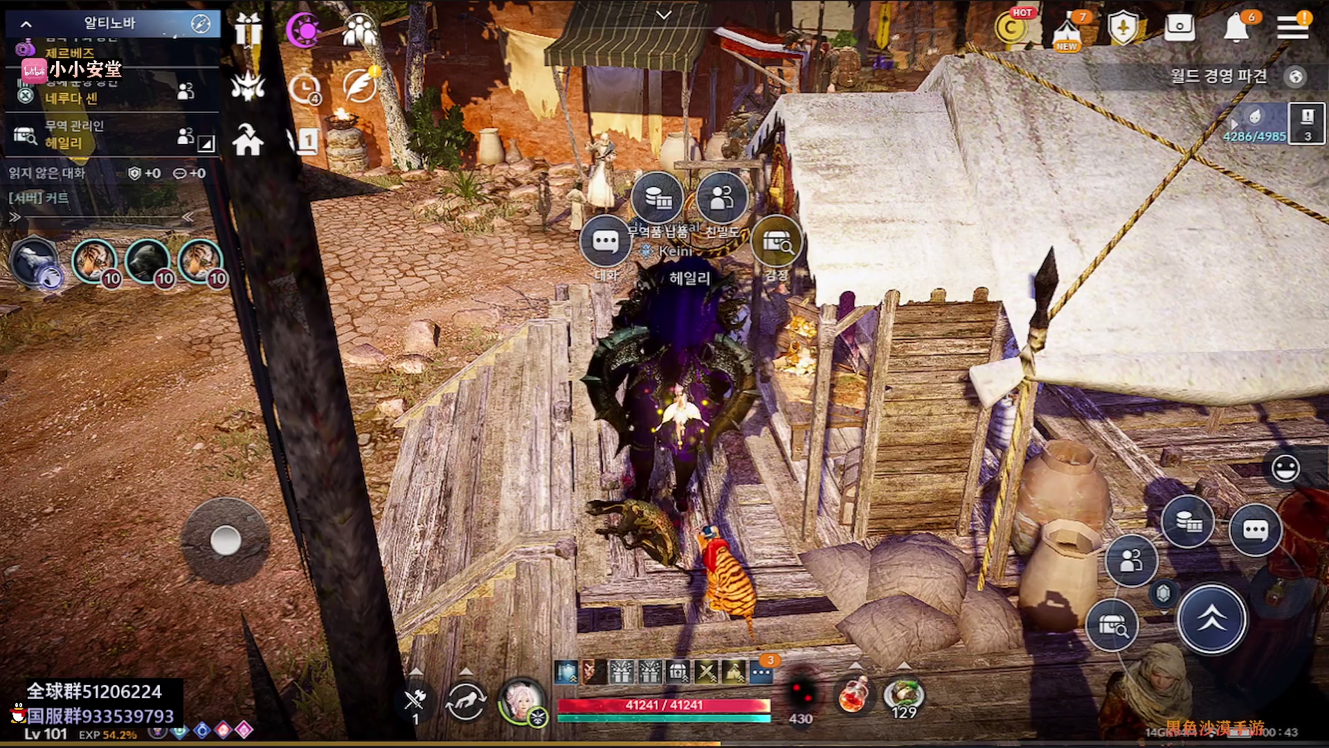 【2023-04-19 23点场】安堂丶：国服混沌要来了~韩服料理~