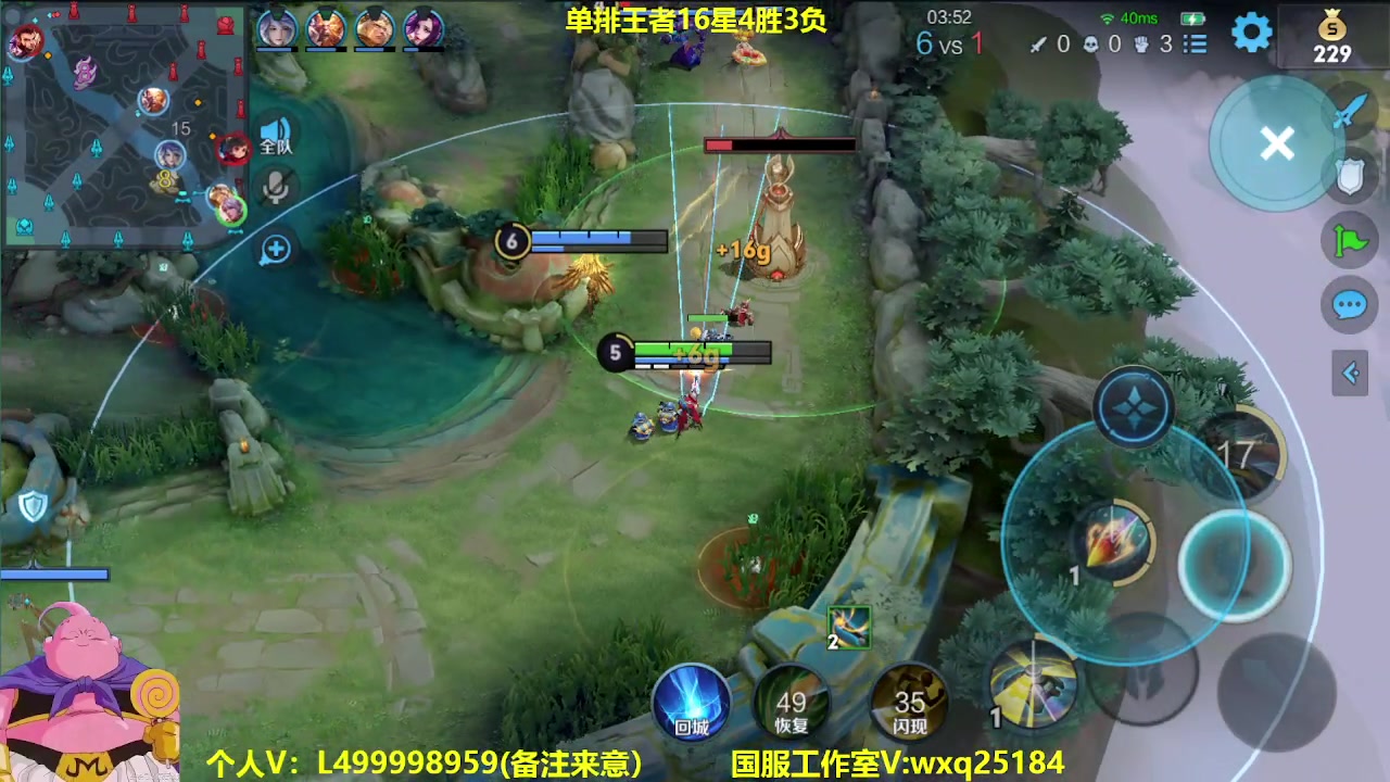 【2023-04-22 07点场】大魔王夏天天丶：射手单排上荣耀，教你怎么打爆对手