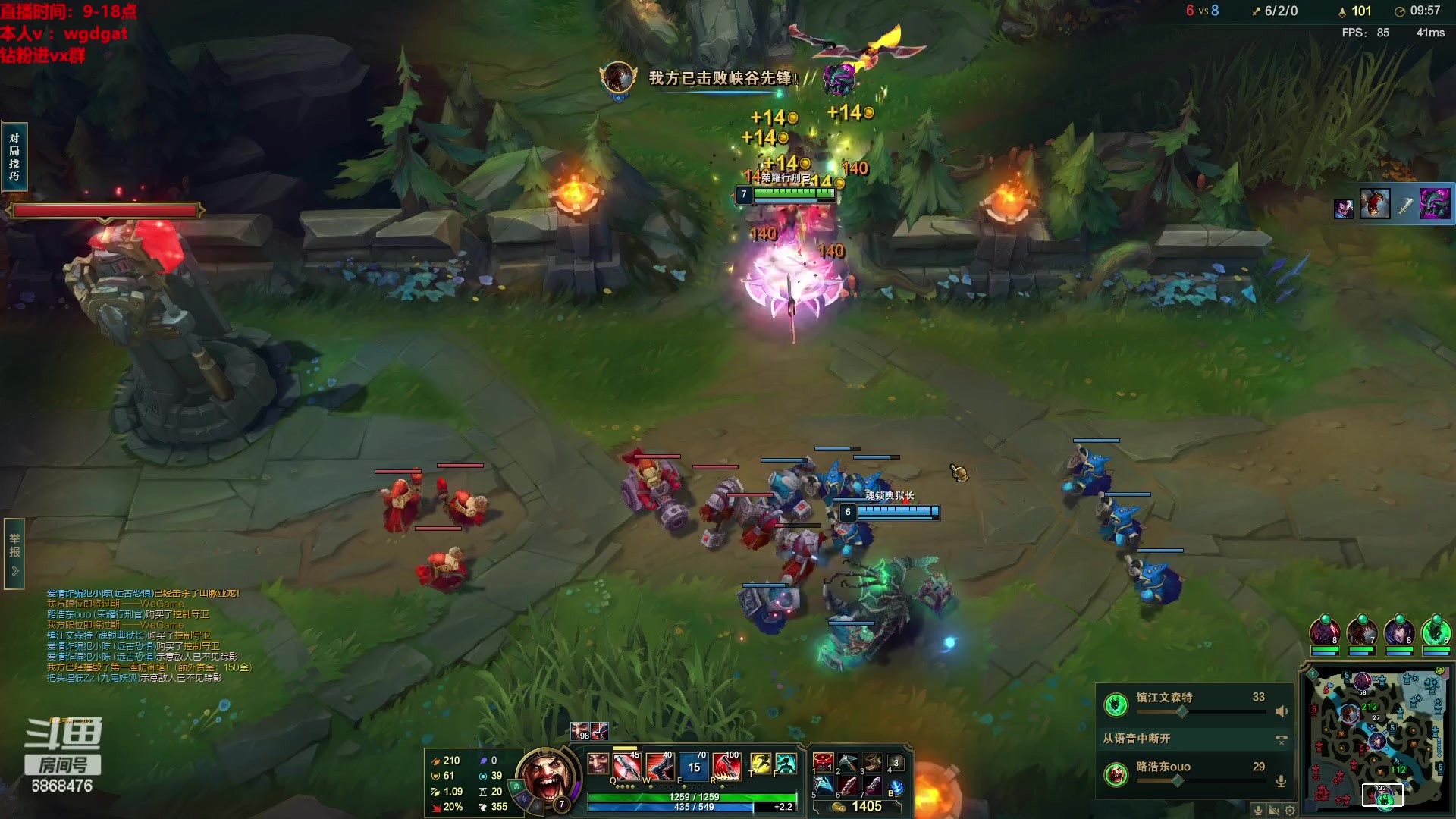 【2023-04-22 15点场】路浩东ouo：你们不配拥有治疗德莱文