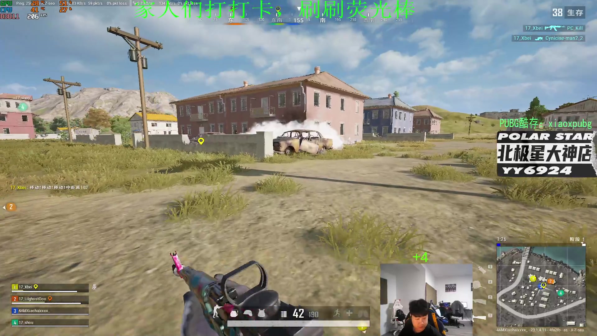 【2023-04-21 22点场】4AM小海xx丶：激情BOSS杯训练营！