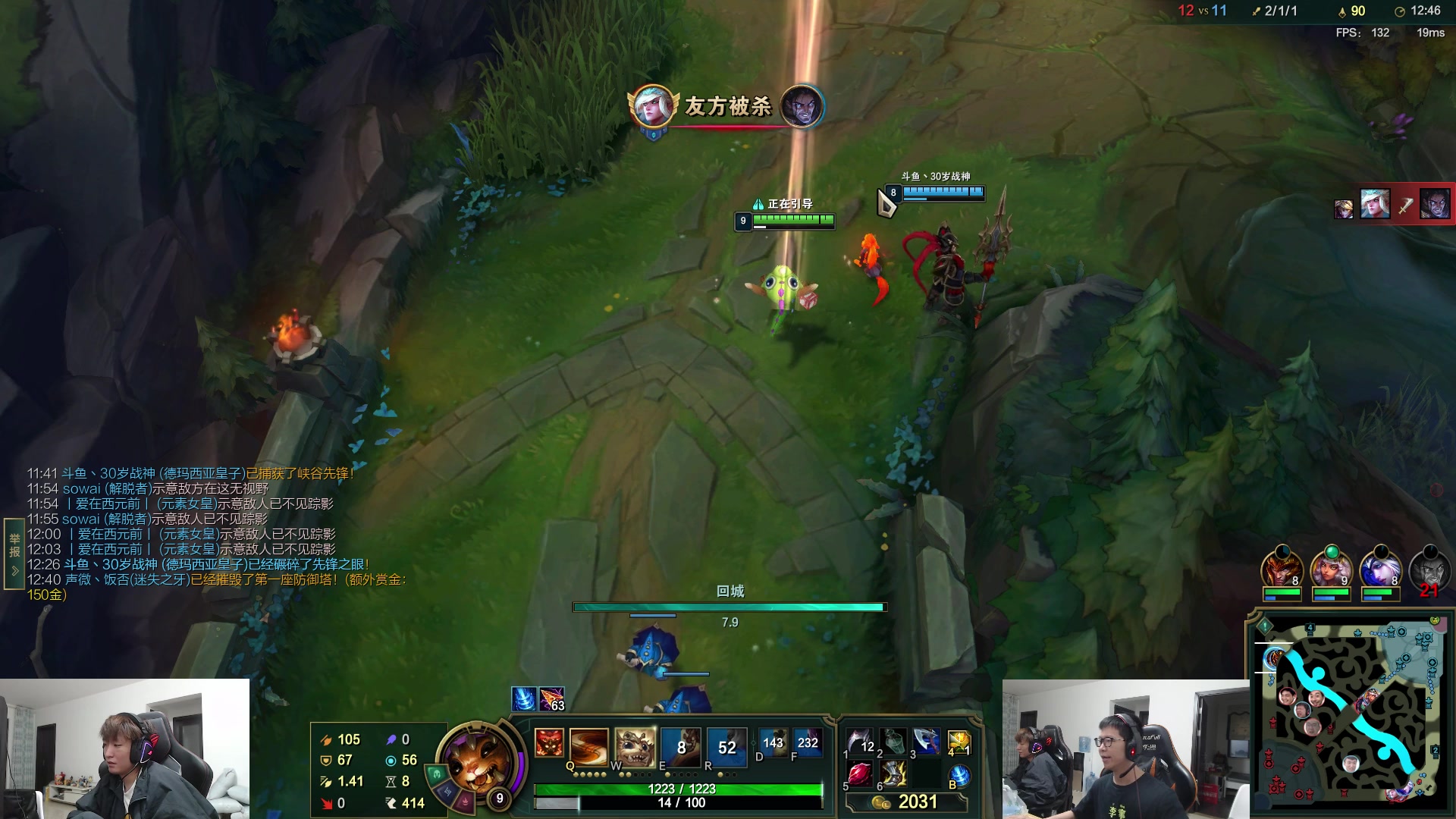 【2023-04-22 14点场】余小C真的很强：余小C：哥俩峡谷双排上大师！