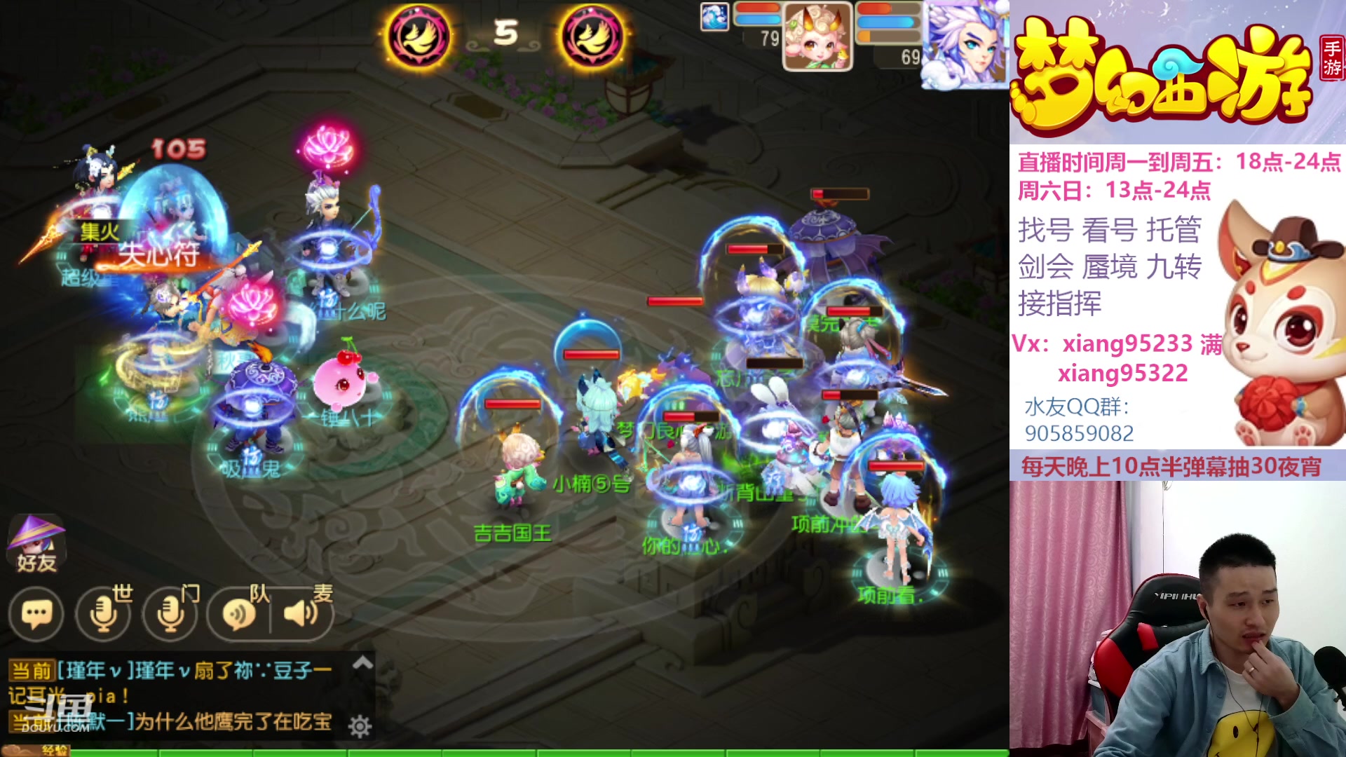 【2023-04-22 18点场】项95：永不摆烂的项前冲