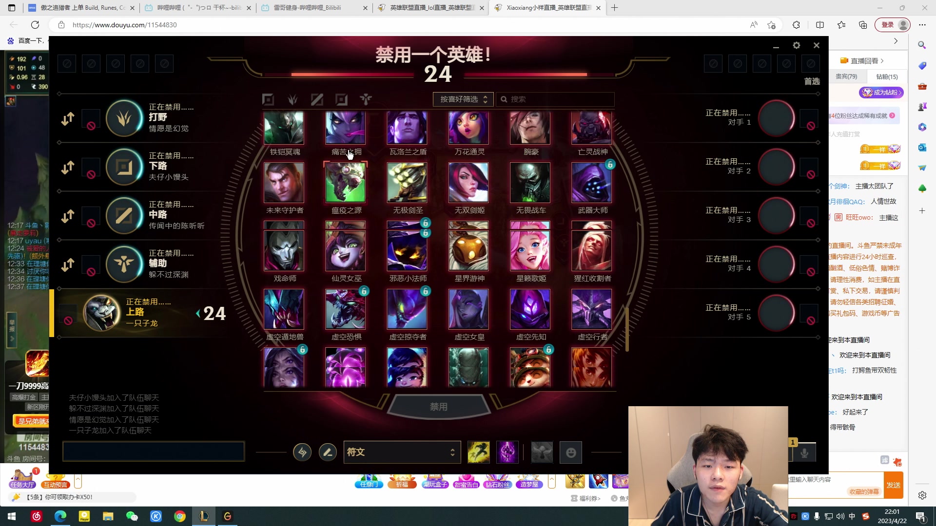 【2023-04-22 21点场】辛巴imb丶丶：偷偷播一下 800分上王者