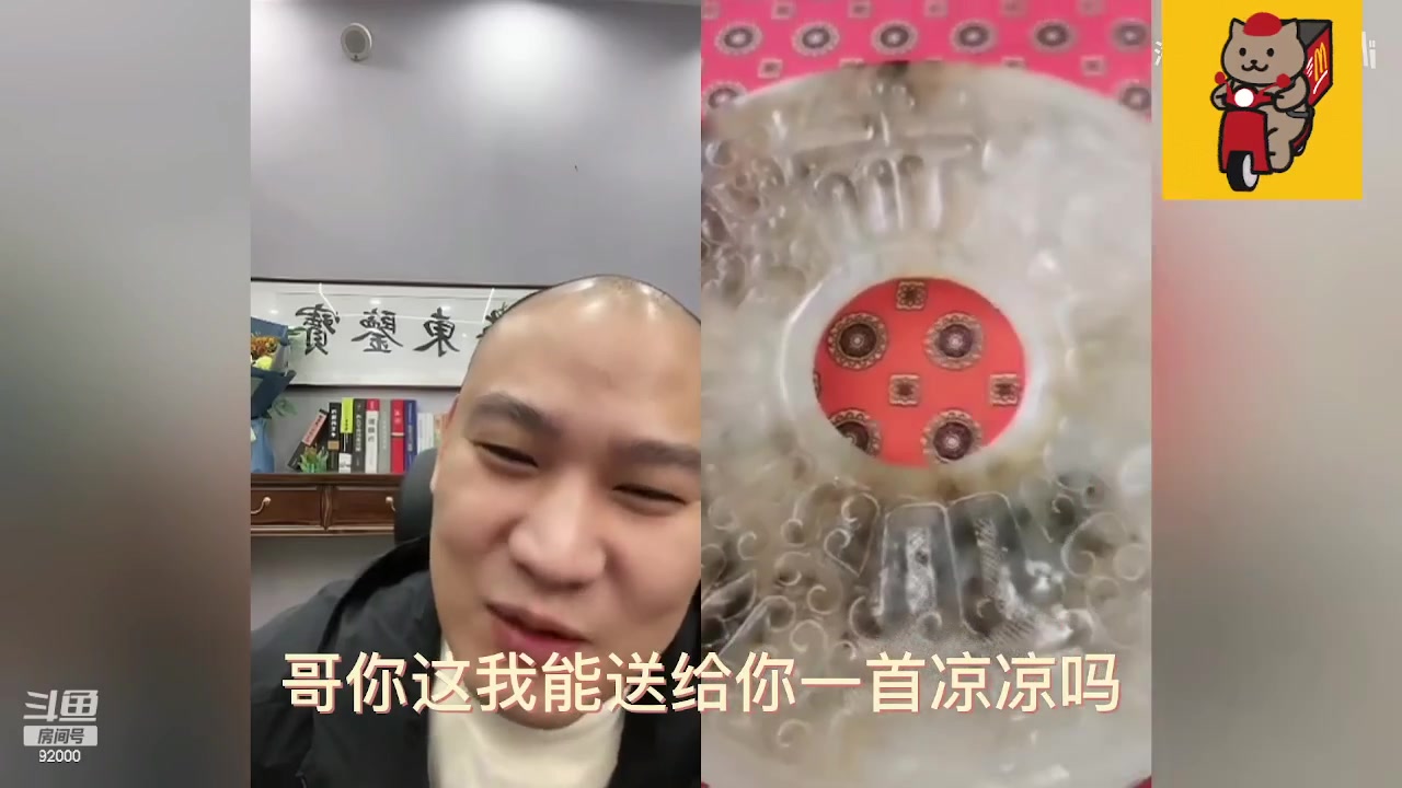 【2023-04-22 00点场】呆妹儿小霸王：【1.5倍亲密度】一起see