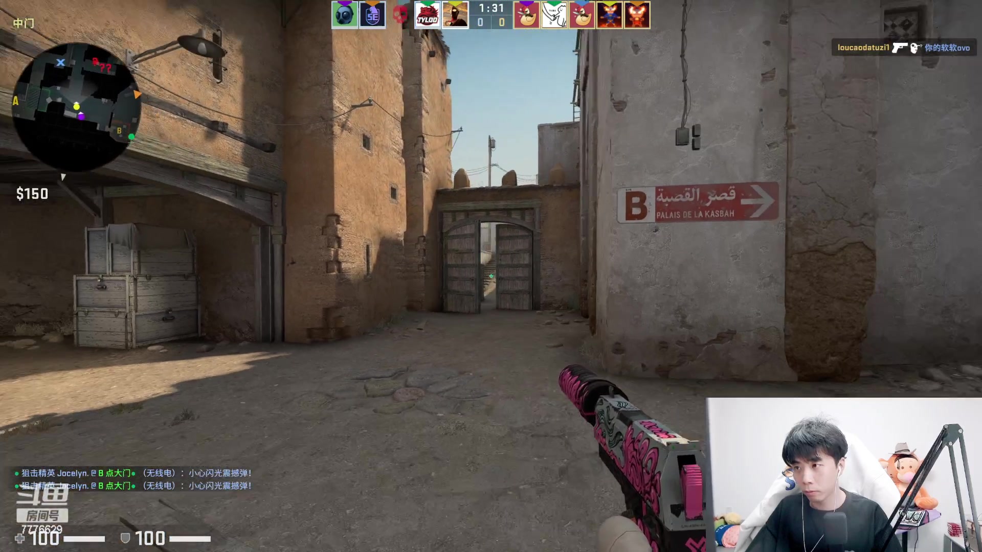 【2023-04-21 21点场】秀才冷男：【小奶团】沈万三好哥哥，我等你~