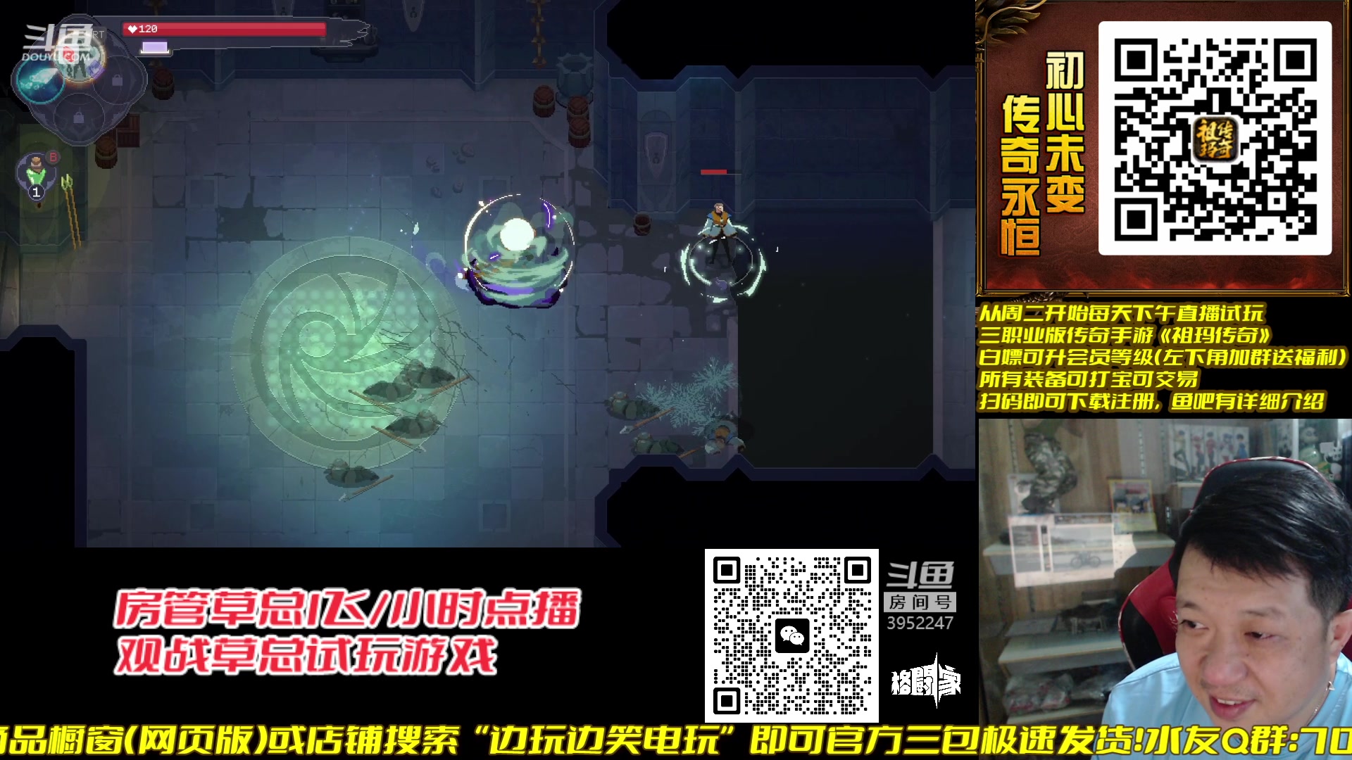 【2023-04-22 15点场】边哥BeenGor：下午好，房管点播时段