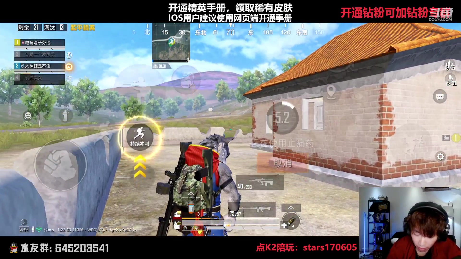 【2023-04-22 20点场】Dy花老湿：【守护手机荣光】