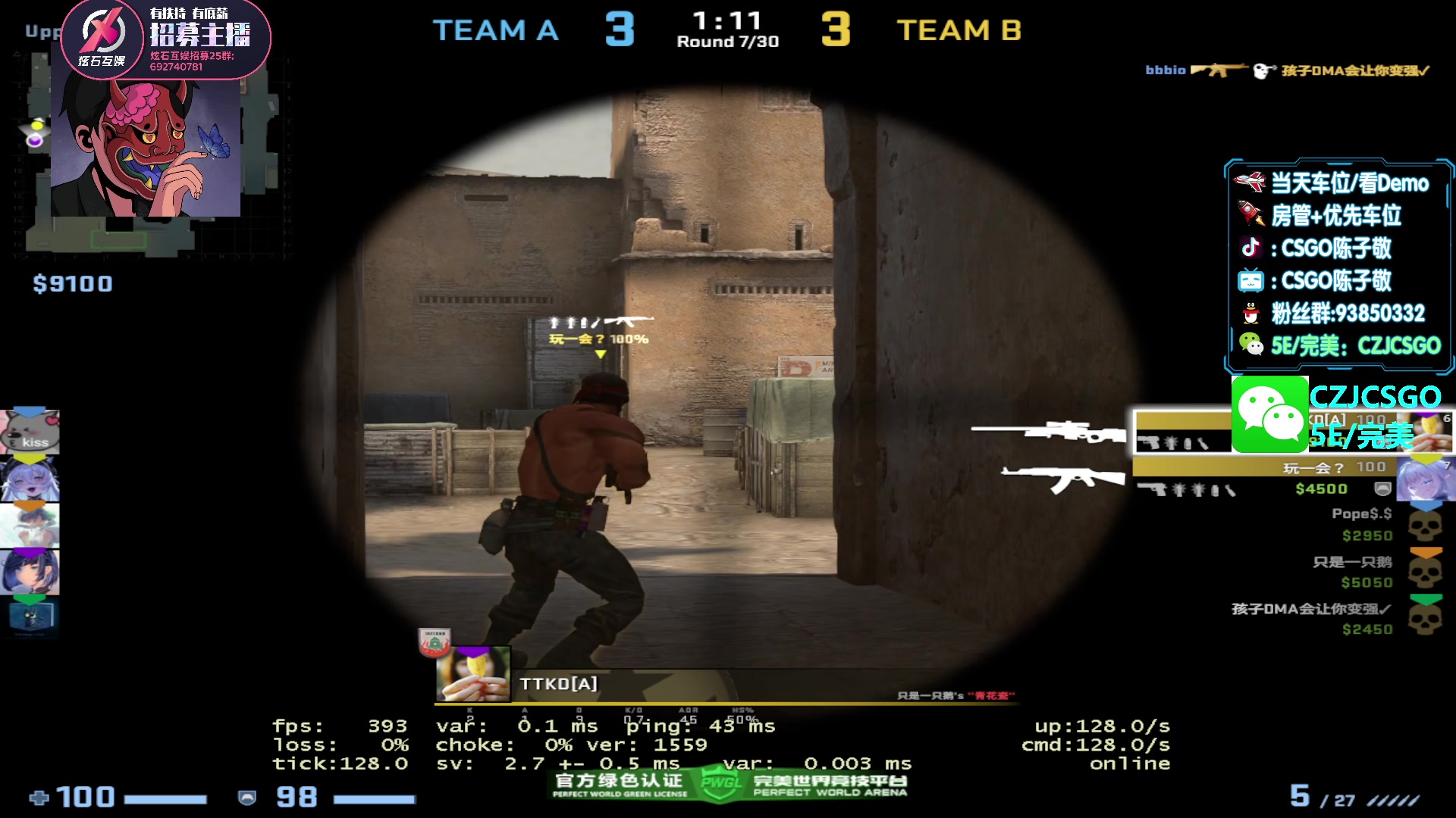 【2023-04-22 20点场】陈子敬丶：【陈子敬】完美带带水友