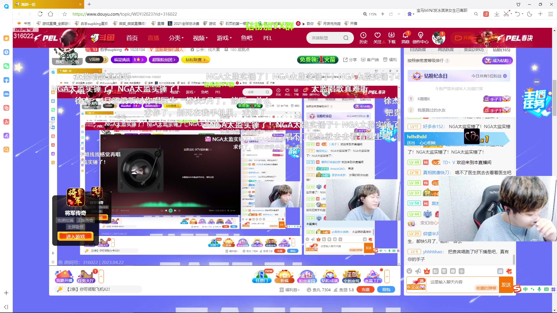 【2023-04-22 00点场】右手supking：舞蹈区一姐导师。今晚决出一姐