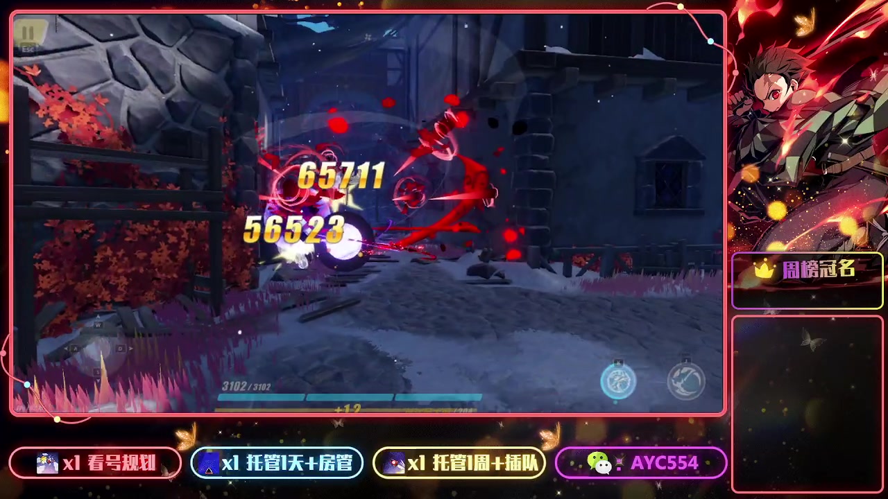 【2023-04-22 14点场】安逸城GG：【崩坏3】动作游戏之魂