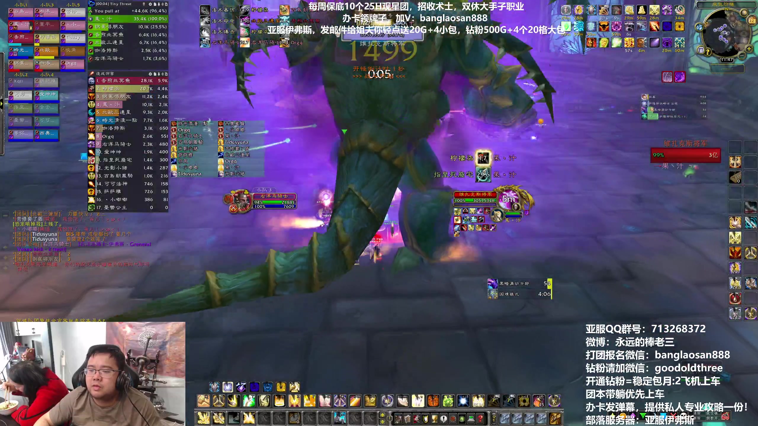 【2023-04-22 11点场】棒老三：伊夫斯，每天3车观星！