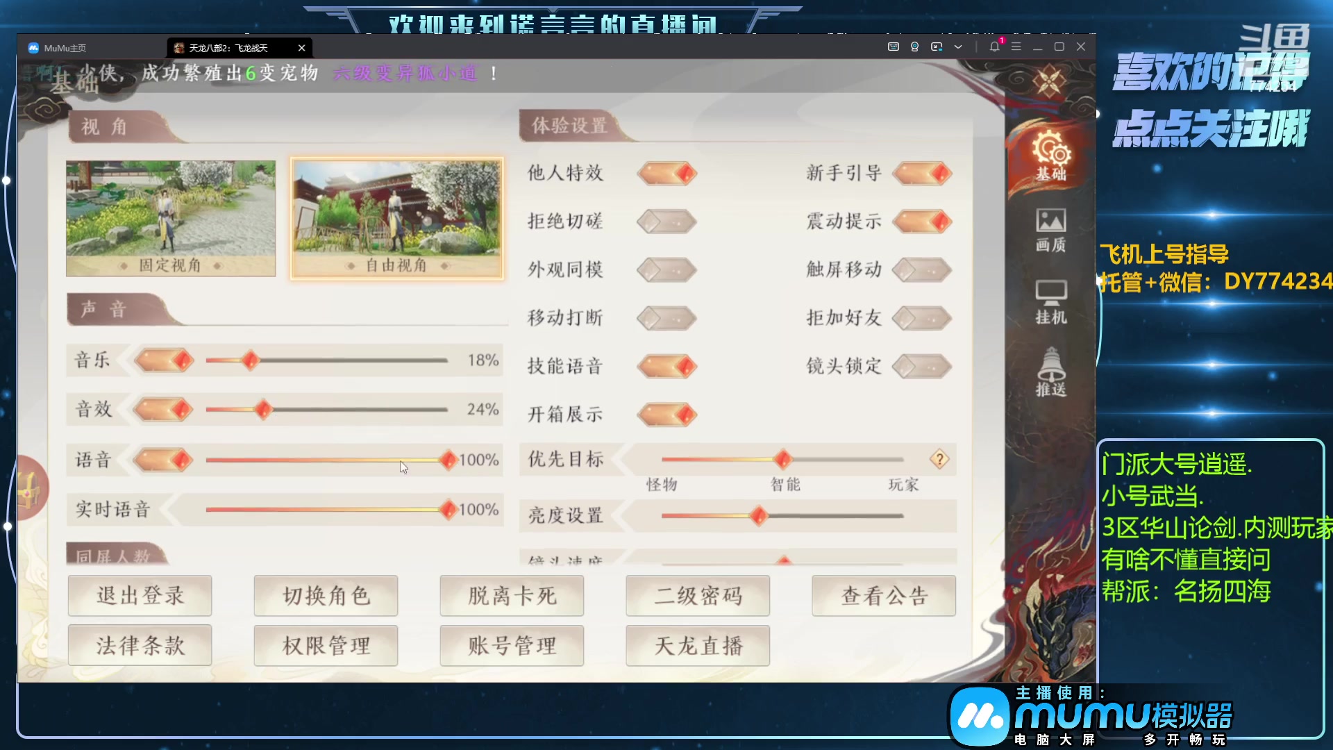 【2023-04-21 20点场】谎言言0V0：低氪玩家来看........来玩