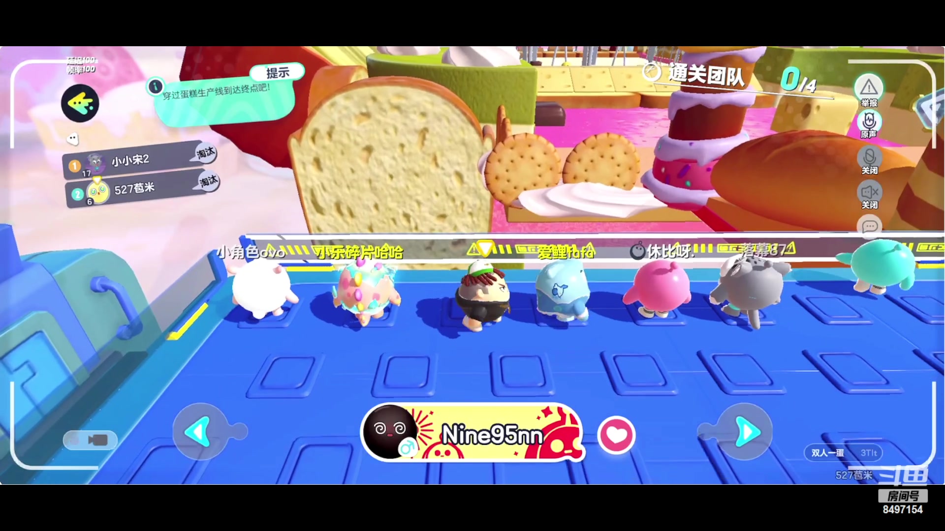 【2023-04-22 00点场】WE丶994：段位场四人南。上雀圣